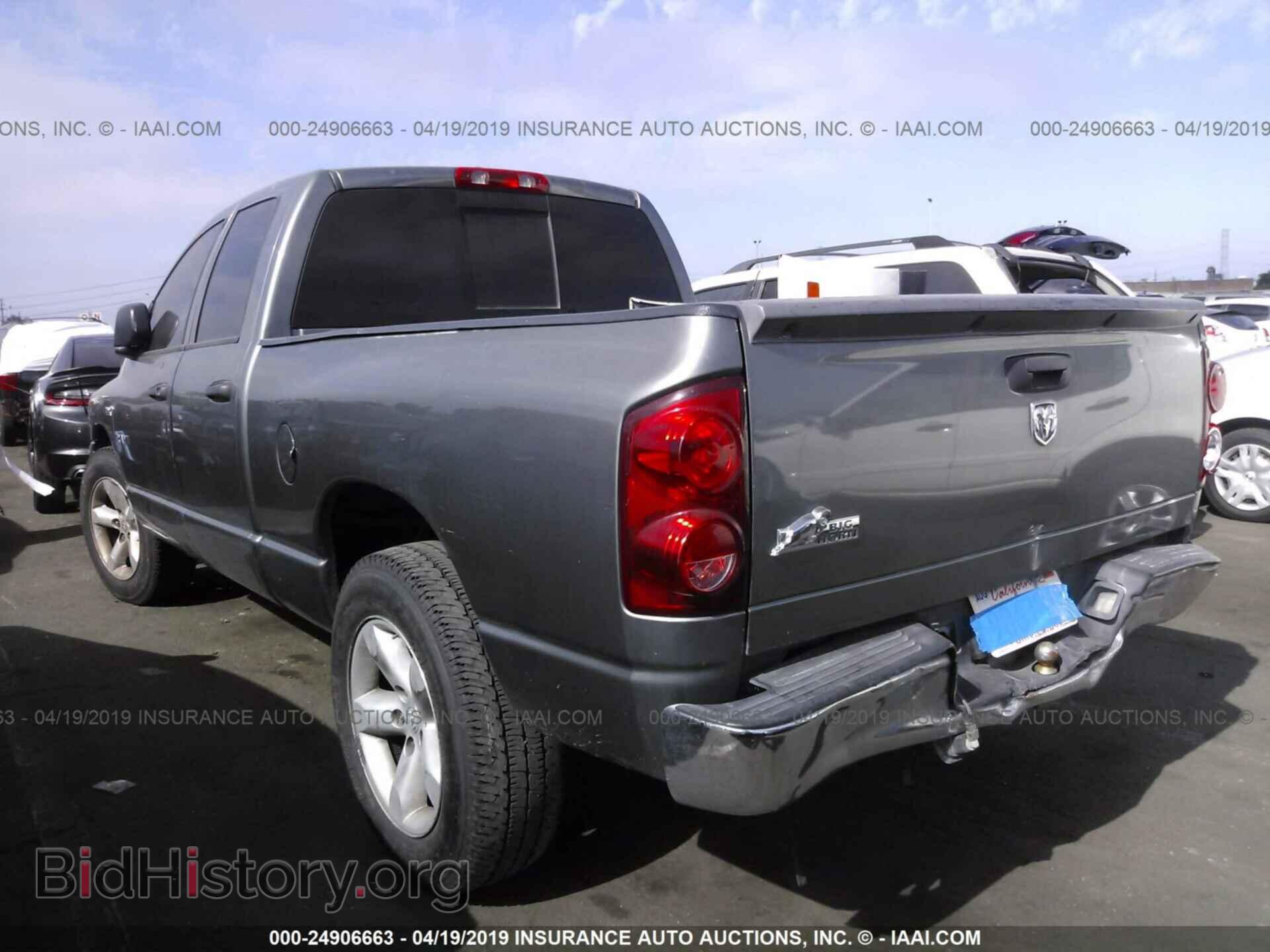 2008 Dodge RAM 1500 - VIN: 1D7HA18298S514480 - Фото 3