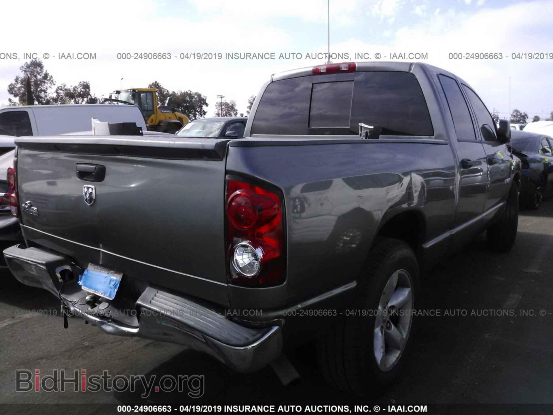 2008 Dodge RAM 1500 - VIN: 1D7HA18298S514480 - Фото 4