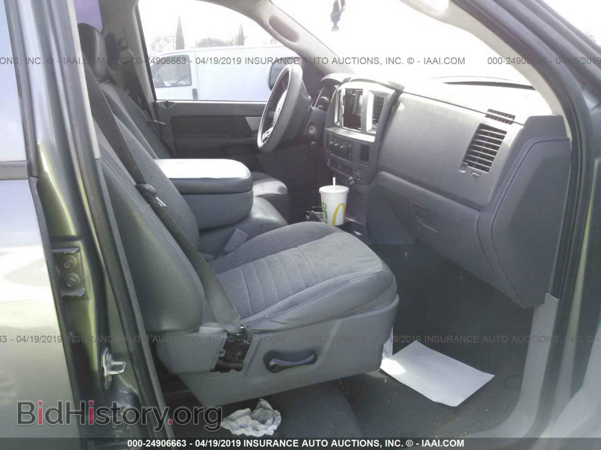 2008 Dodge RAM 1500 - VIN: 1D7HA18298S514480 - Фото 5