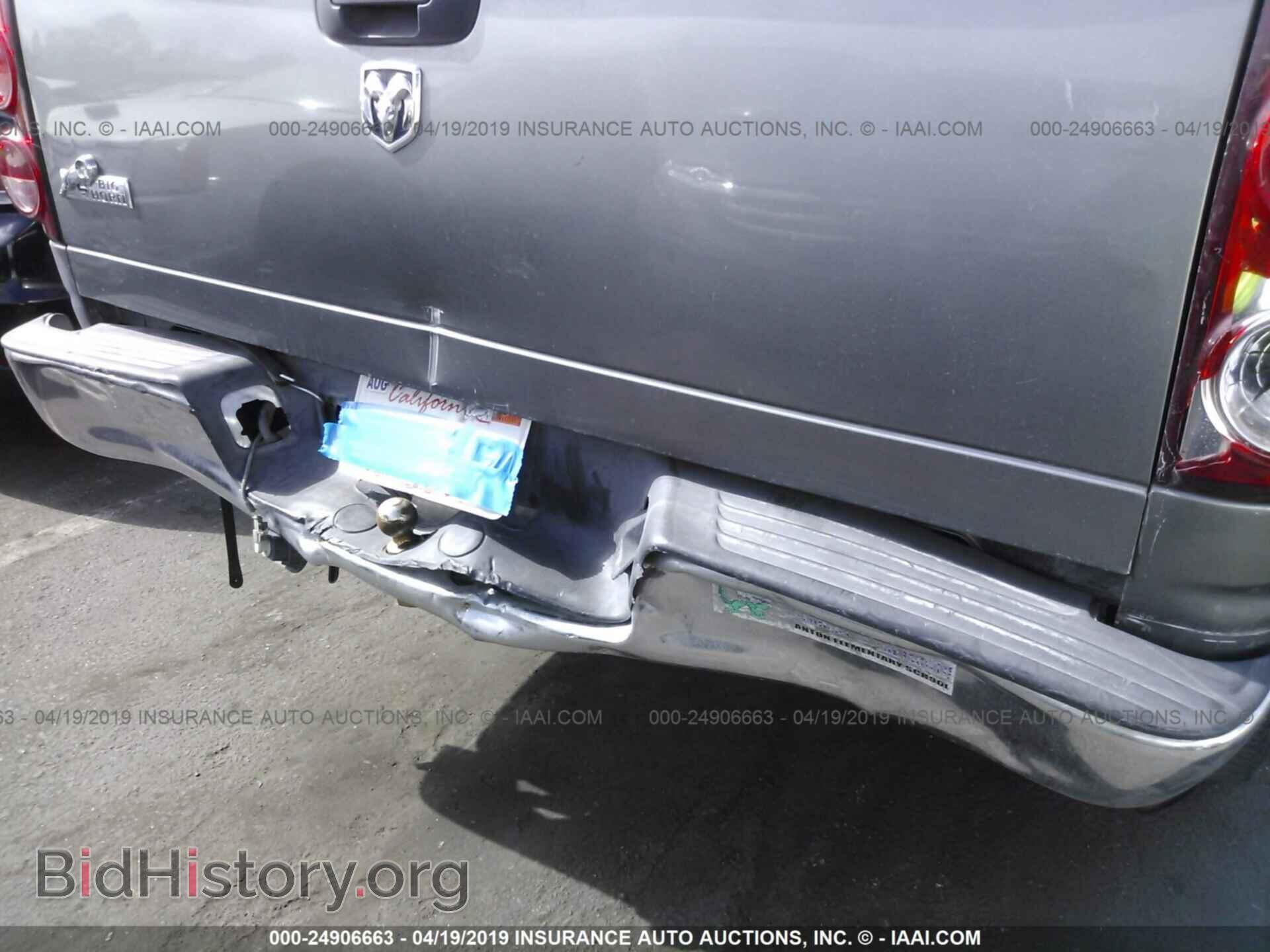 2008 Dodge RAM 1500 - VIN: 1D7HA18298S514480 - Фото 6