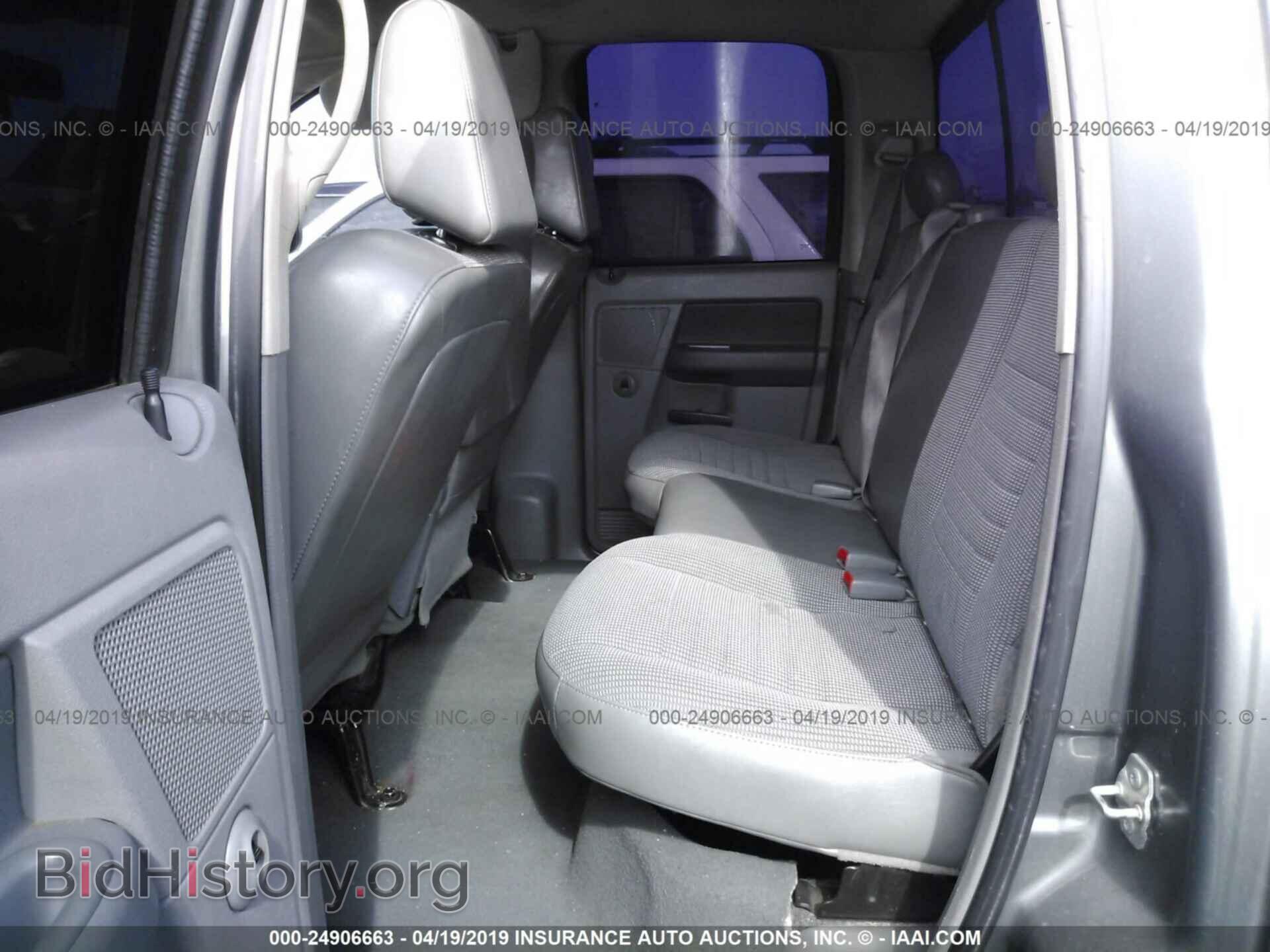 2008 Dodge RAM 1500 - VIN: 1D7HA18298S514480 - Фото 8