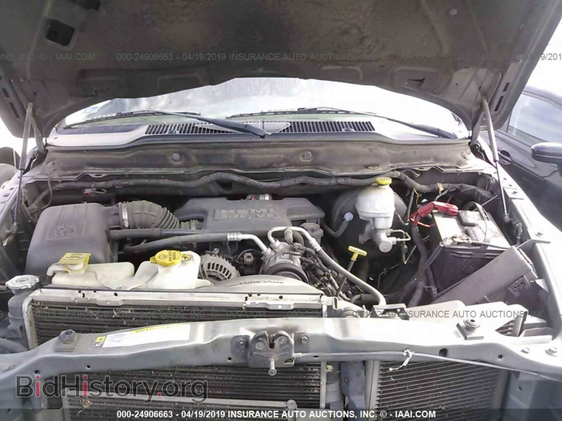 2008 Dodge RAM 1500 - VIN: 1D7HA18298S514480 - Фото 10