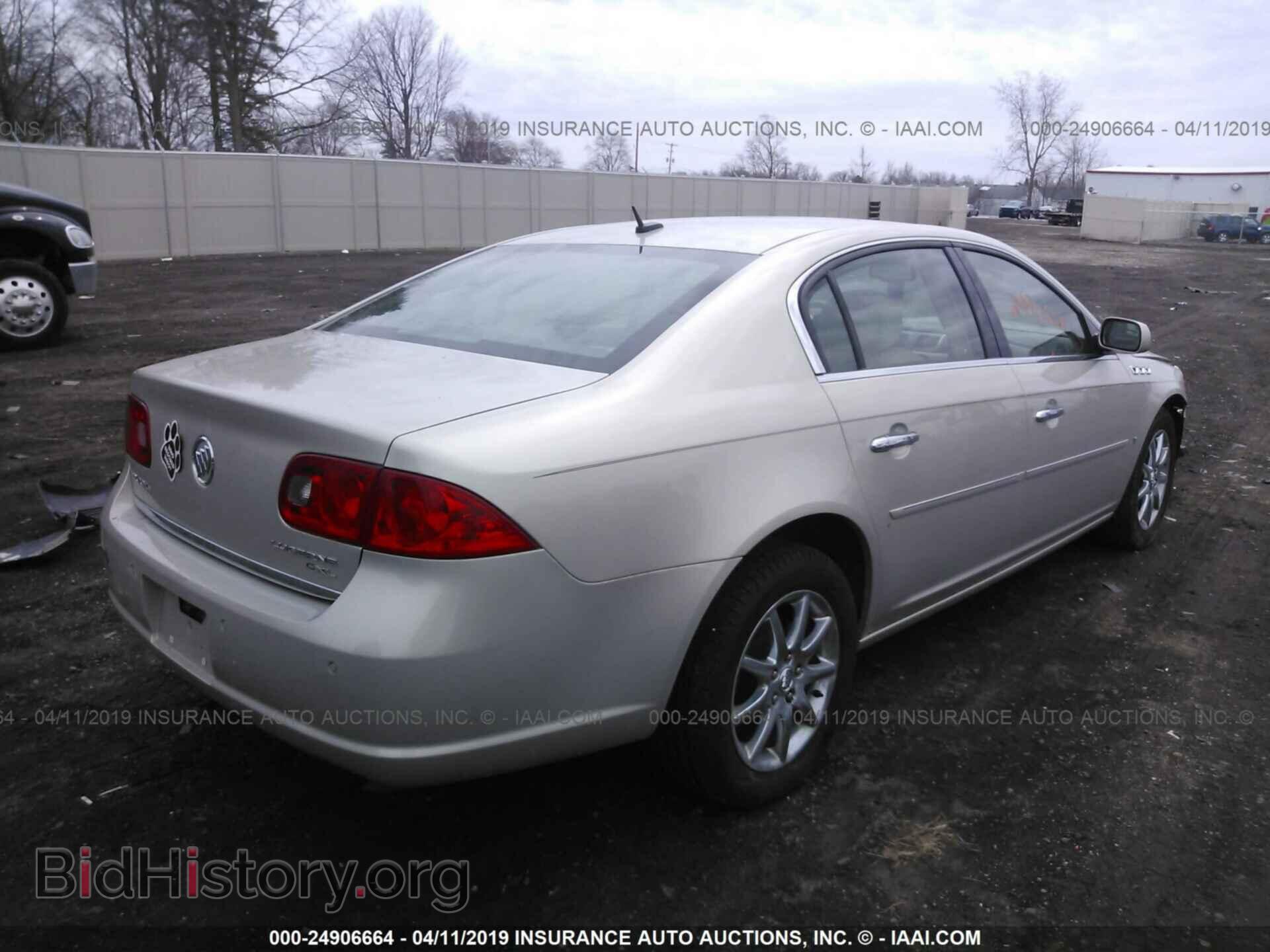 2008 BUICK LUCERNE - VIN: 1G4HD57288U147839 - Фото 4