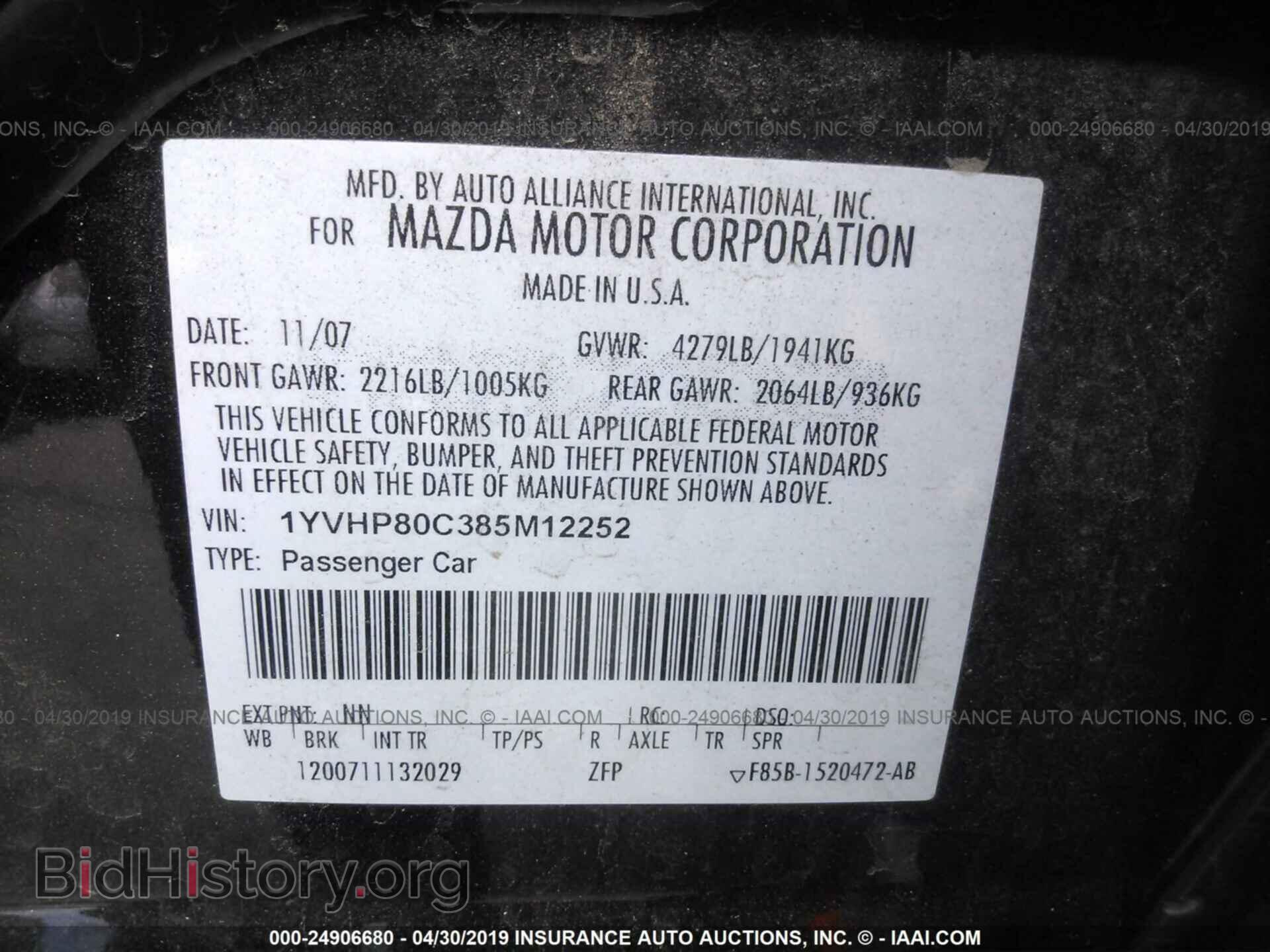 2008 MAZDA 6 - VIN: 1YVHP80C385M12252 - Фото 9