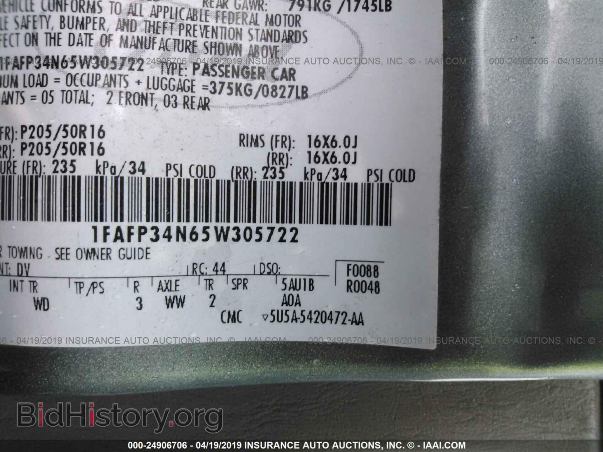 2005 FORD FOCUS - VIN: 1FAFP34N65W305722 - Фото 9