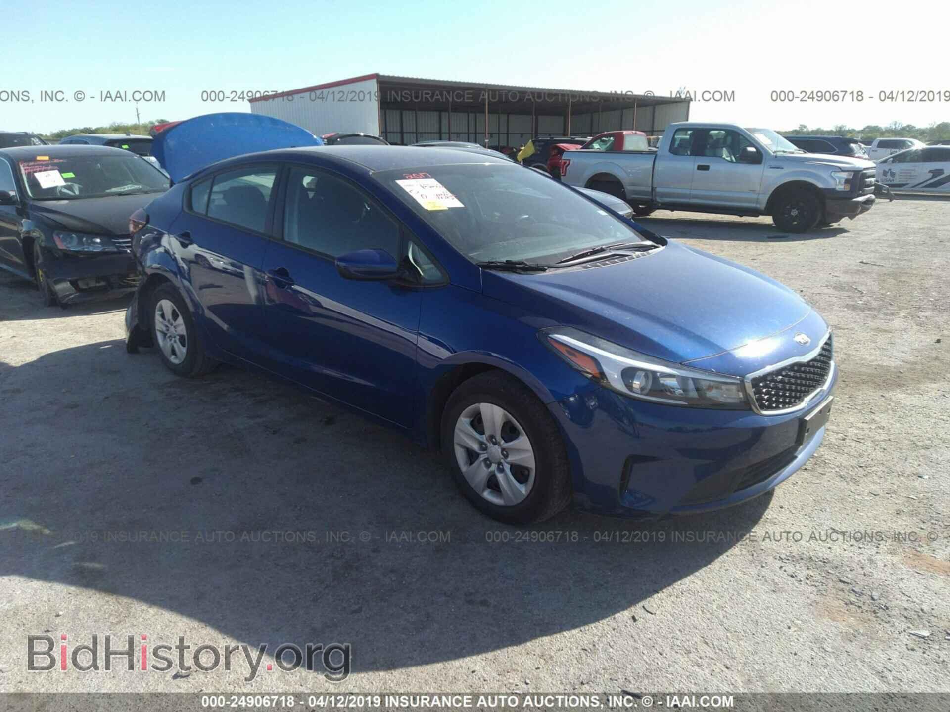 Фотография 3KPFK4A76HE039346 - KIA FORTE 2017