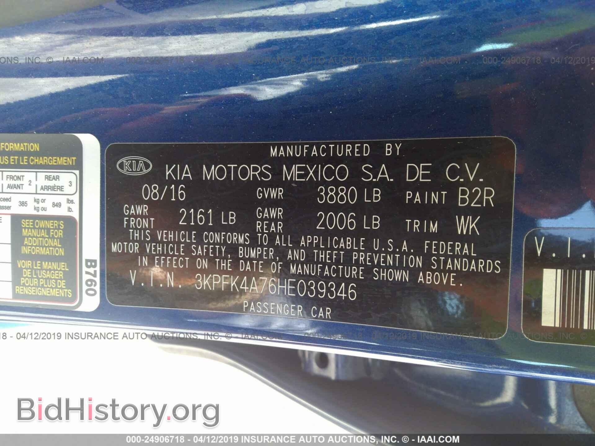 2017 KIA FORTE - VIN: 3KPFK4A76HE039346 - Фото 9