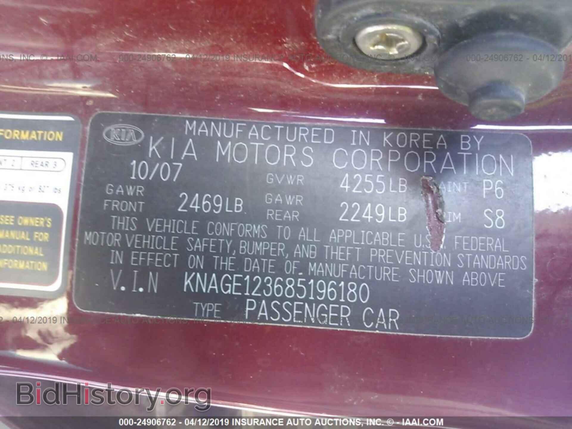 2008 KIA OPTIMA - VIN: KNAGE123685196180 - Фото 9