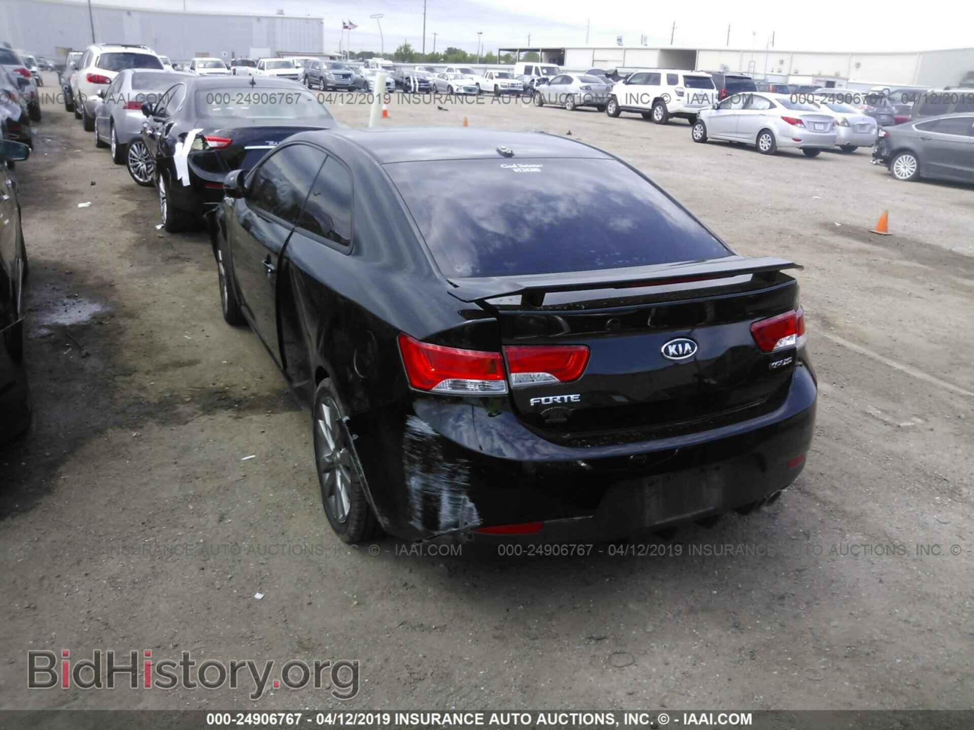 2013 KIA FORTE - VIN: KNAFW6A31D5740263 - Фото 3