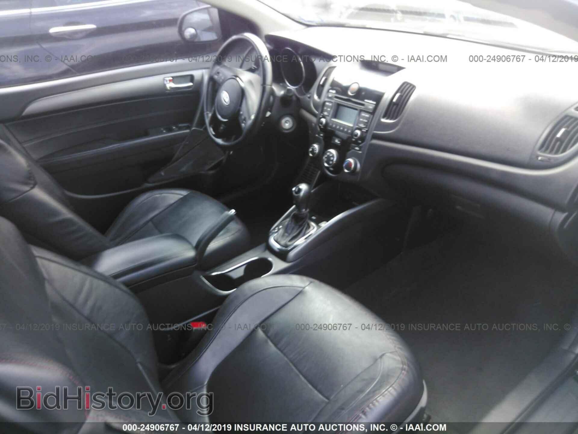 2013 KIA FORTE - VIN: KNAFW6A31D5740263 - Фото 5