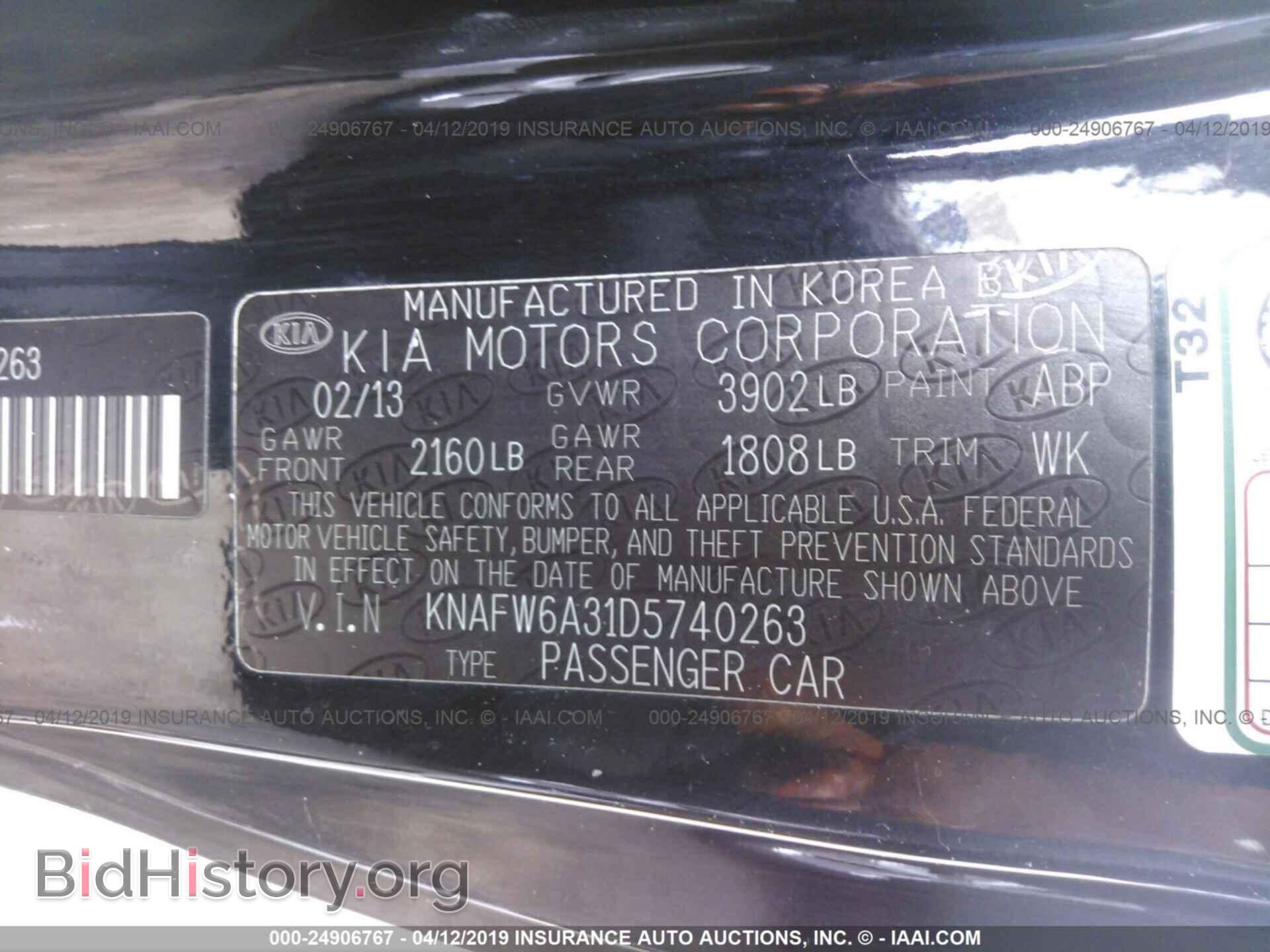2013 KIA FORTE - VIN: KNAFW6A31D5740263 - Фото 9