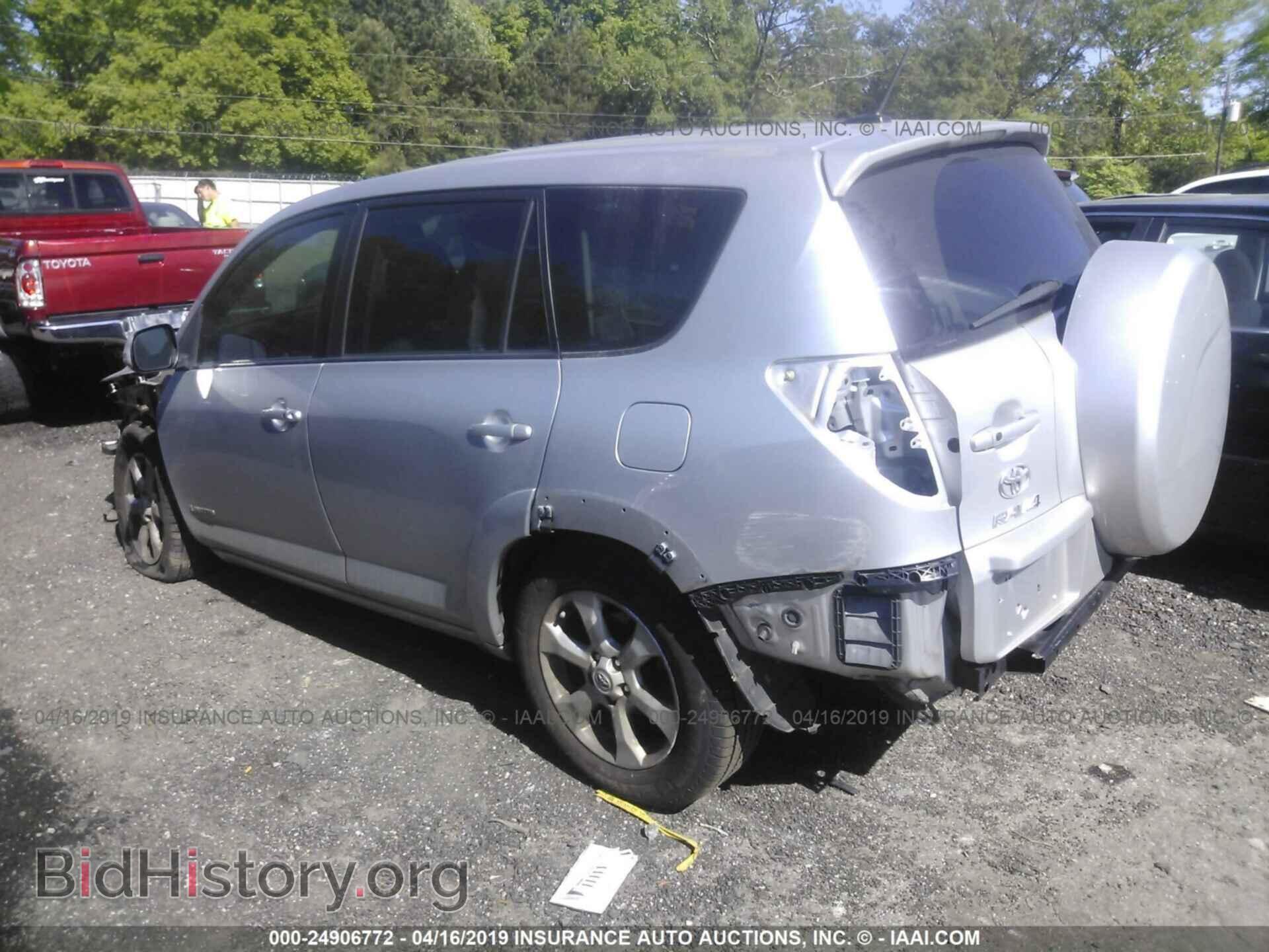 2012 TOYOTA RAV4 - VIN: 2T3YF4DV0CW114904 - Фото 3