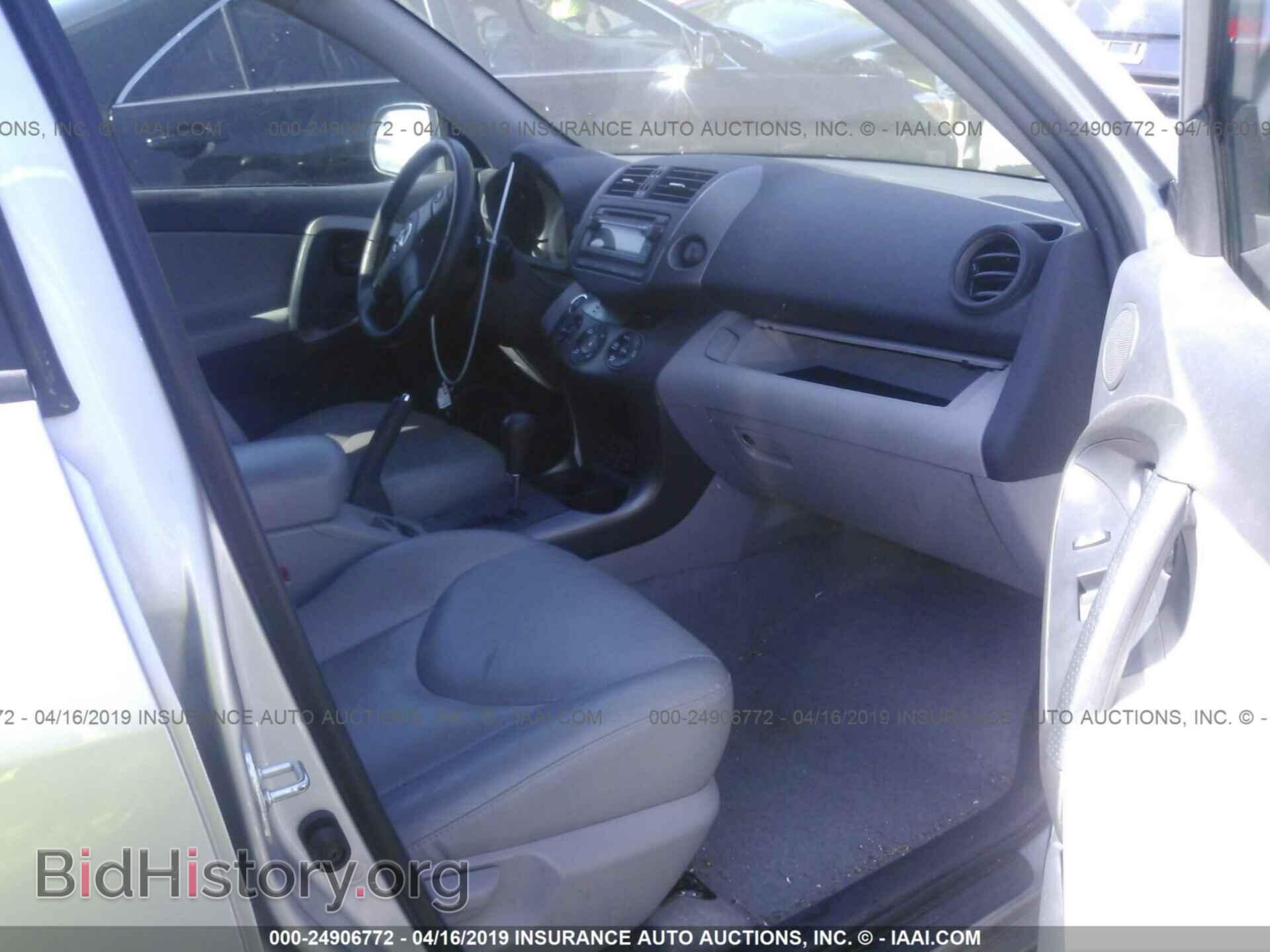 2012 TOYOTA RAV4 - VIN: 2T3YF4DV0CW114904 - Фото 5