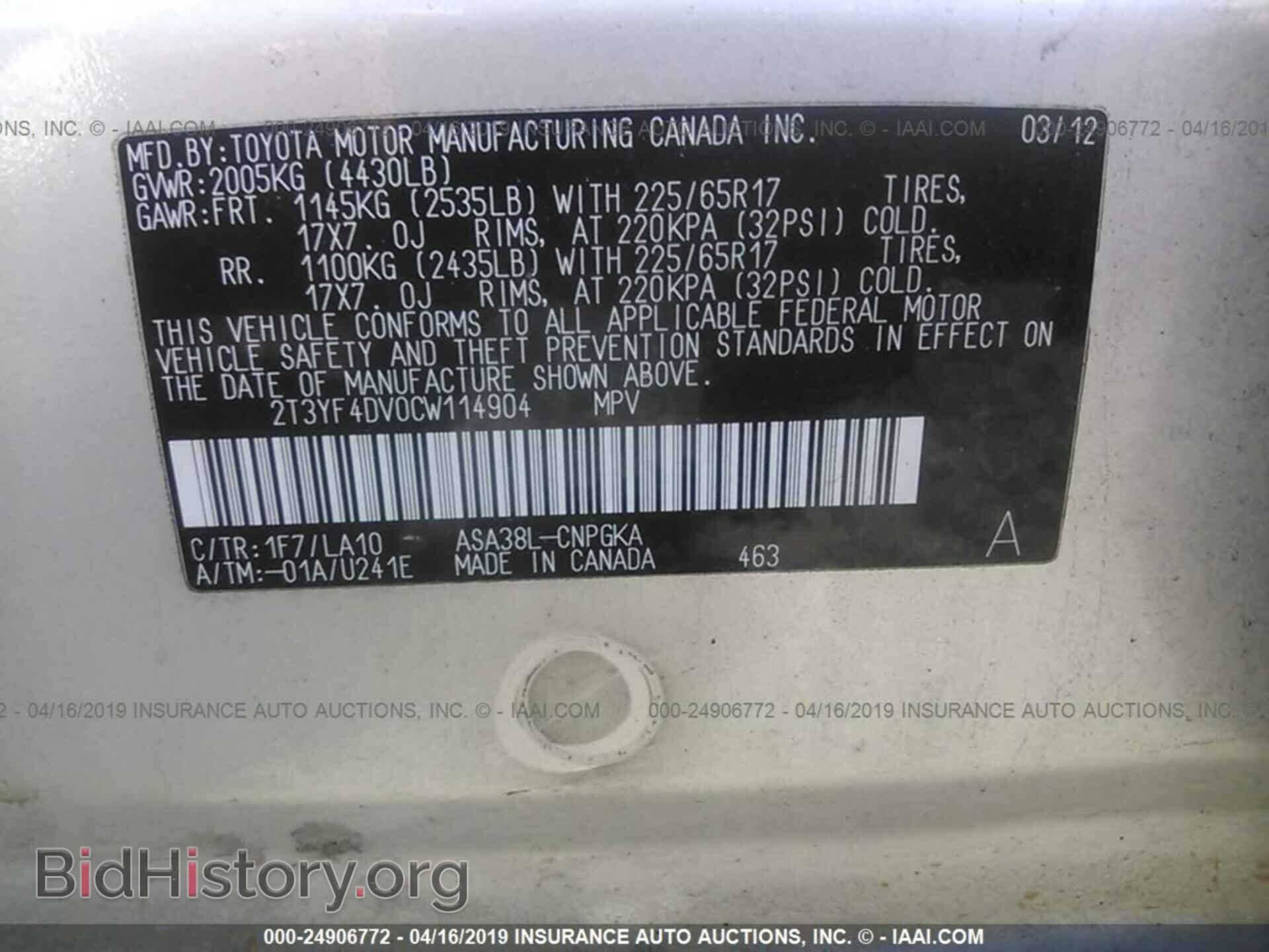2012 TOYOTA RAV4 - VIN: 2T3YF4DV0CW114904 - Фото 9