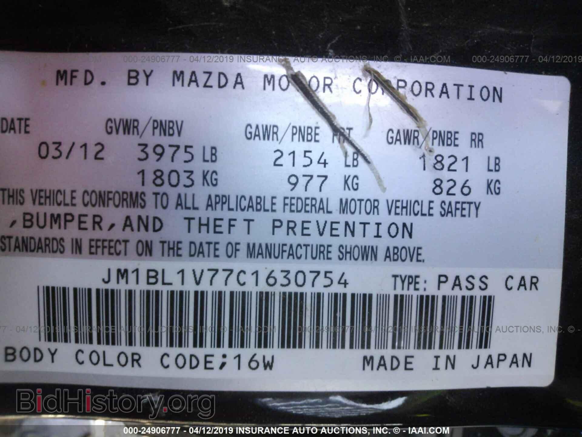 2012 MAZDA 3 - VIN: JM1BL1V77C1630754 - Фото 9