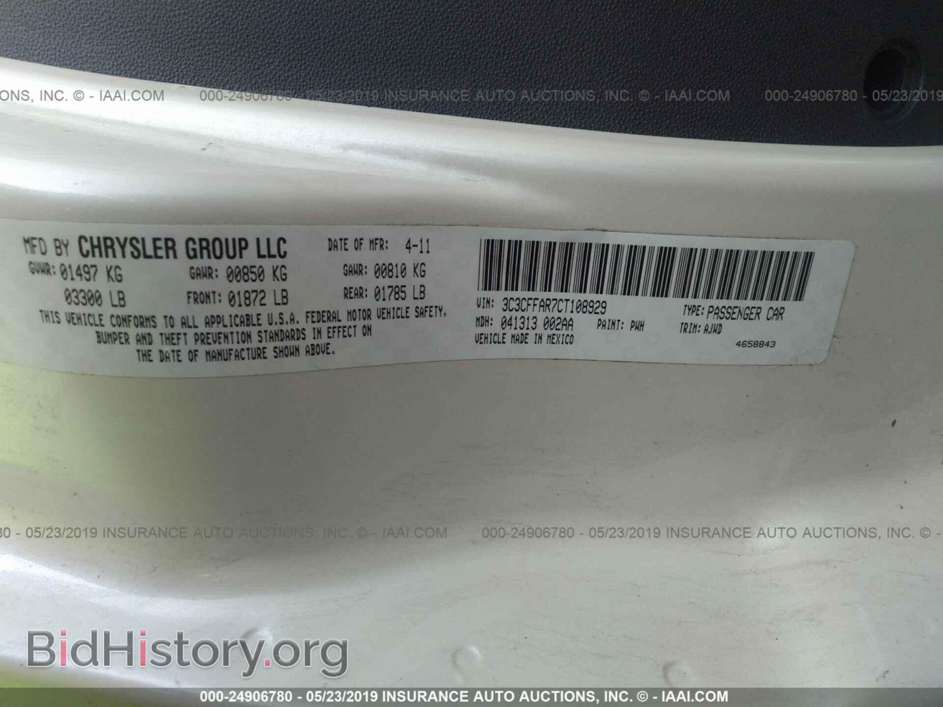 2012 FIAT 500 - VIN: 3C3CFFAR7CT108929 - Фото 9