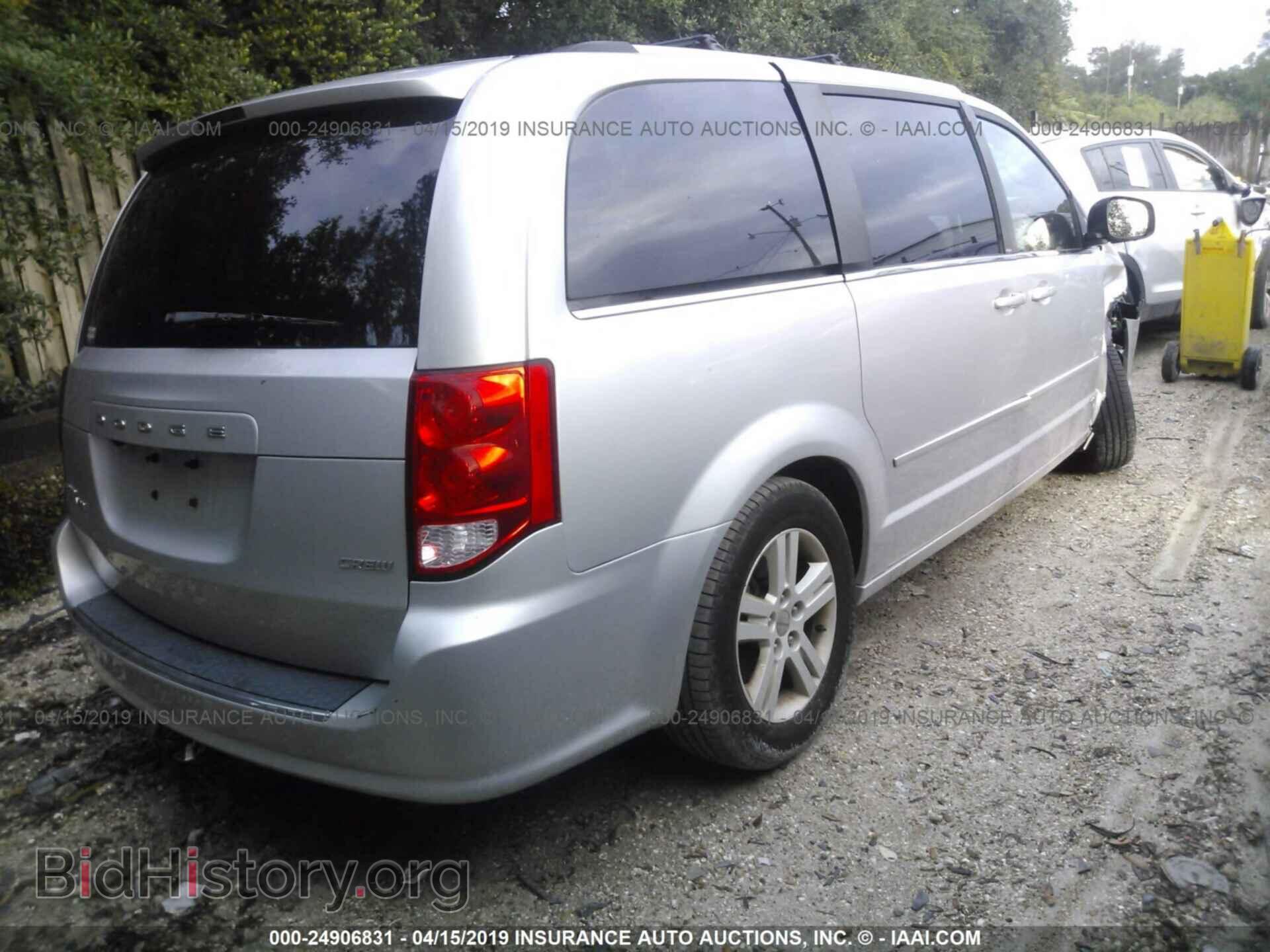 2012 DODGE GRAND CARAVAN - VIN: 2C4RDGDG8CR243125 - Фото 4