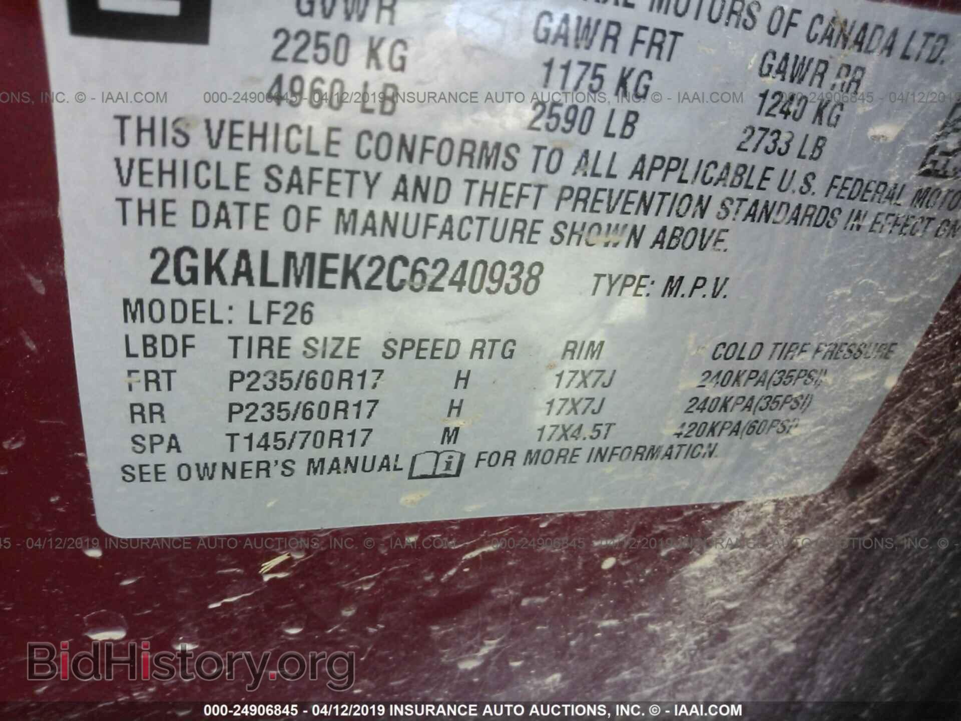 2012 GMC TERRAIN - VIN: 2GKALMEK2C6240938 - Photo 9