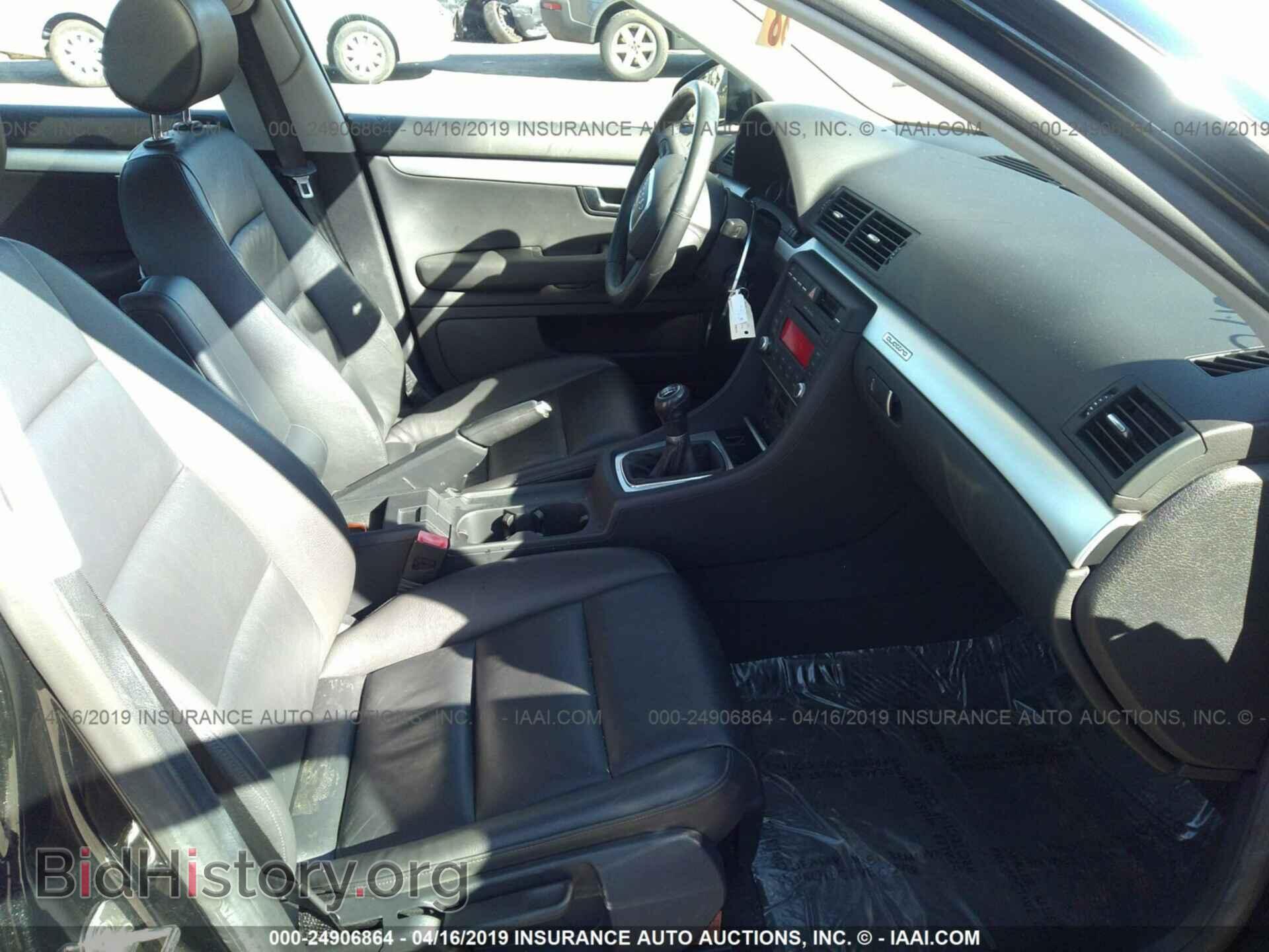 2007 AUDI A4 - VIN: WAUDF78E67A213545 - Фото 5