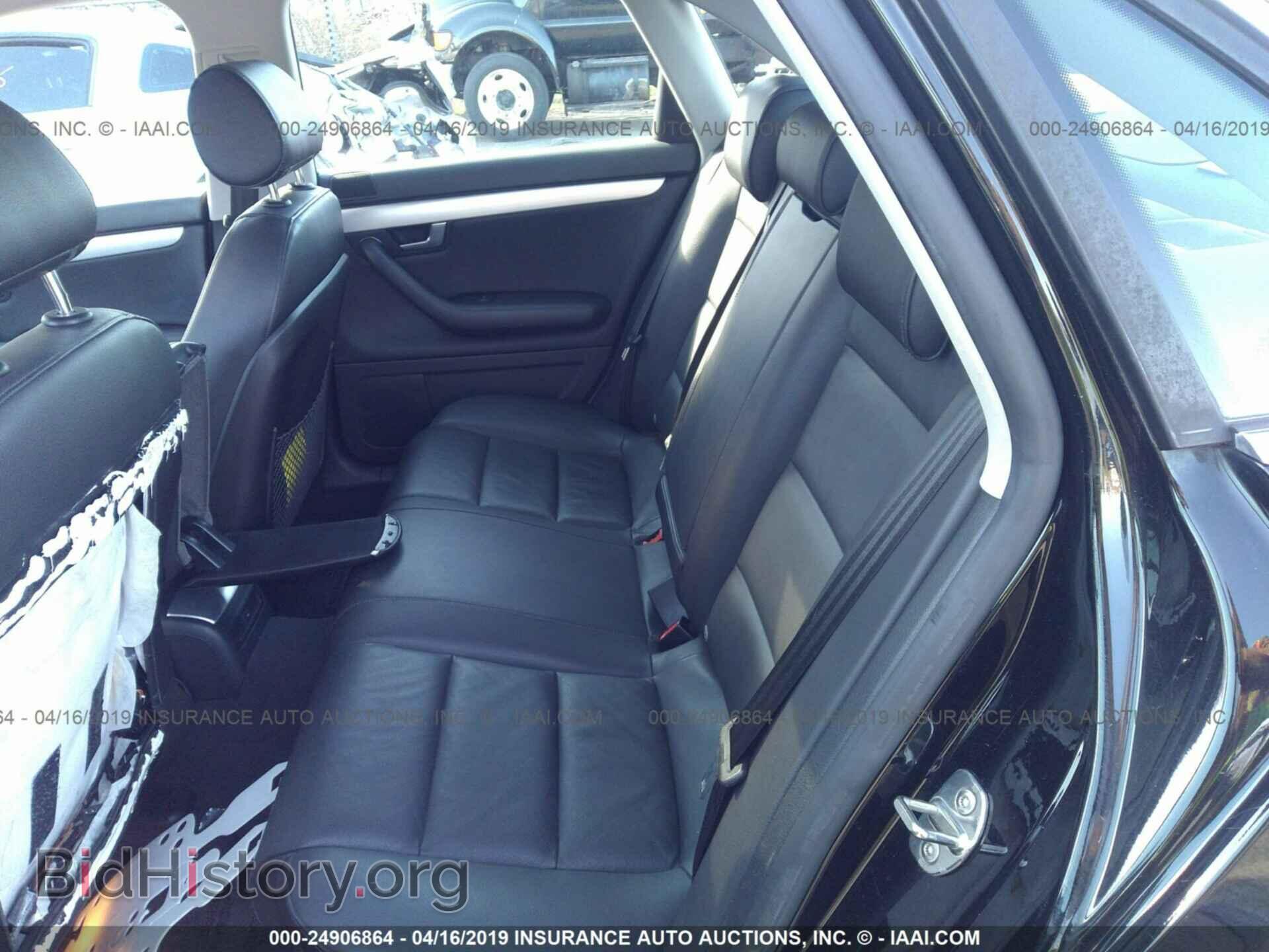 2007 AUDI A4 - VIN: WAUDF78E67A213545 - Фото 8