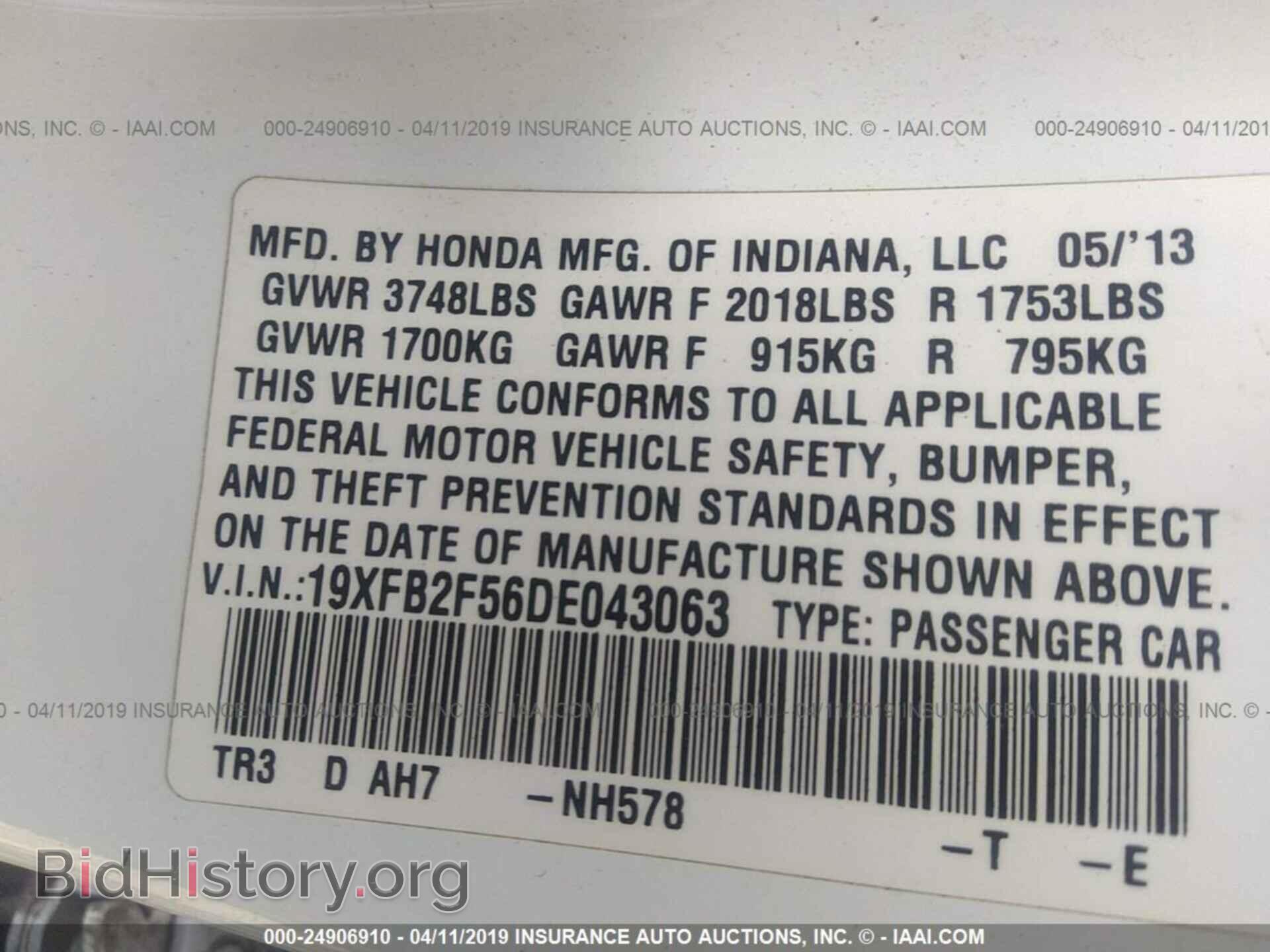2013 HONDA CIVIC - VIN: 19XFB2F56DE043063 - Photo 9