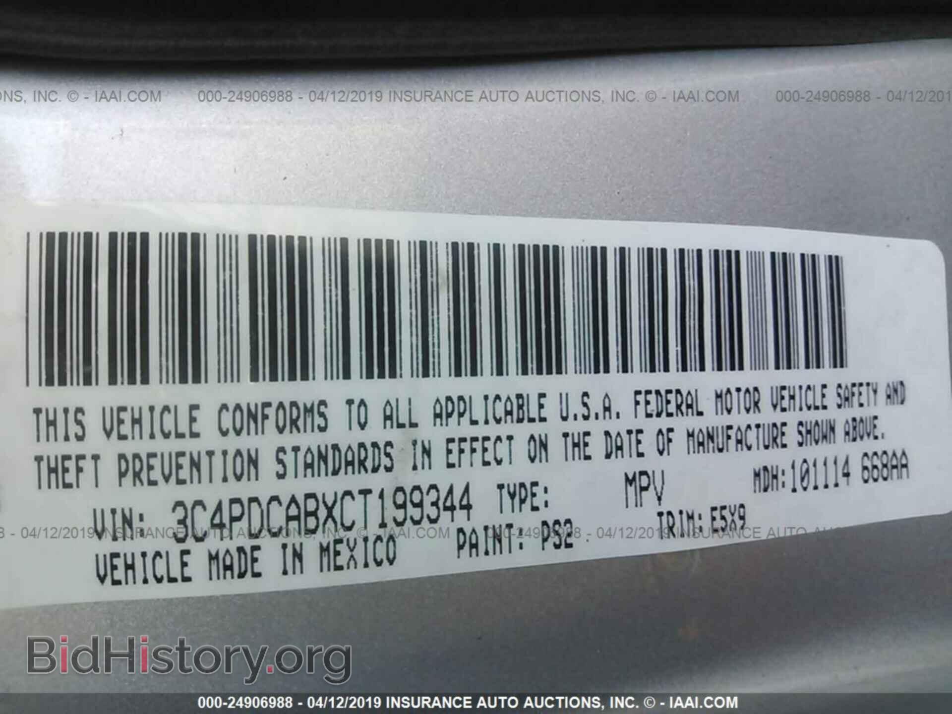 2012 DODGE JOURNEY - VIN: 3C4PDCABXCT199344 - Фото 9