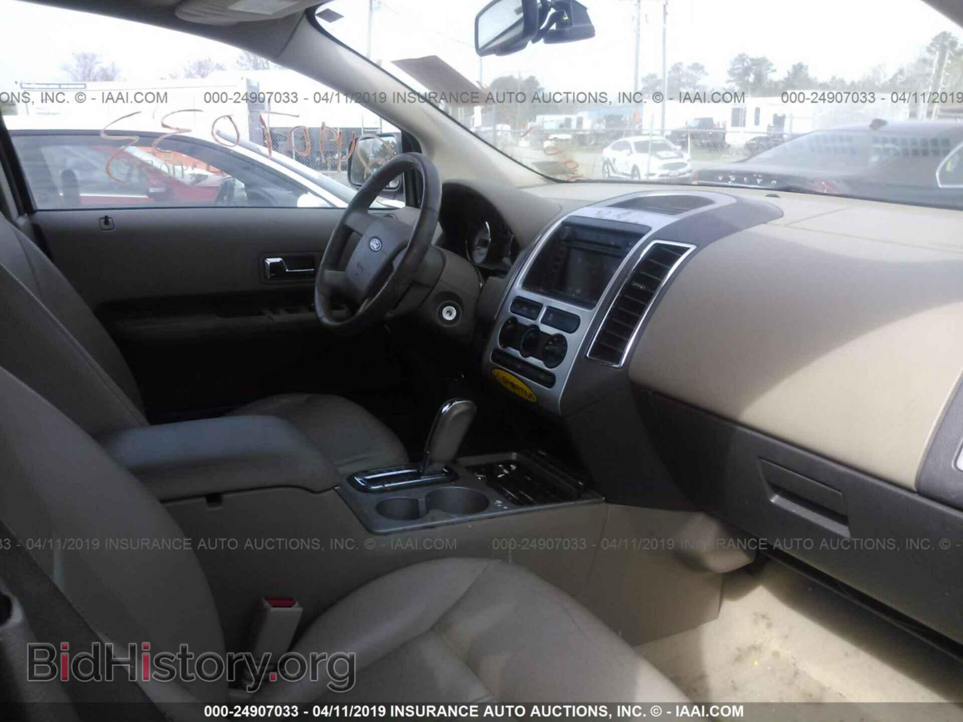 2007 FORD EDGE - VIN: 2FMDK38C47BB45302 - Фото 5