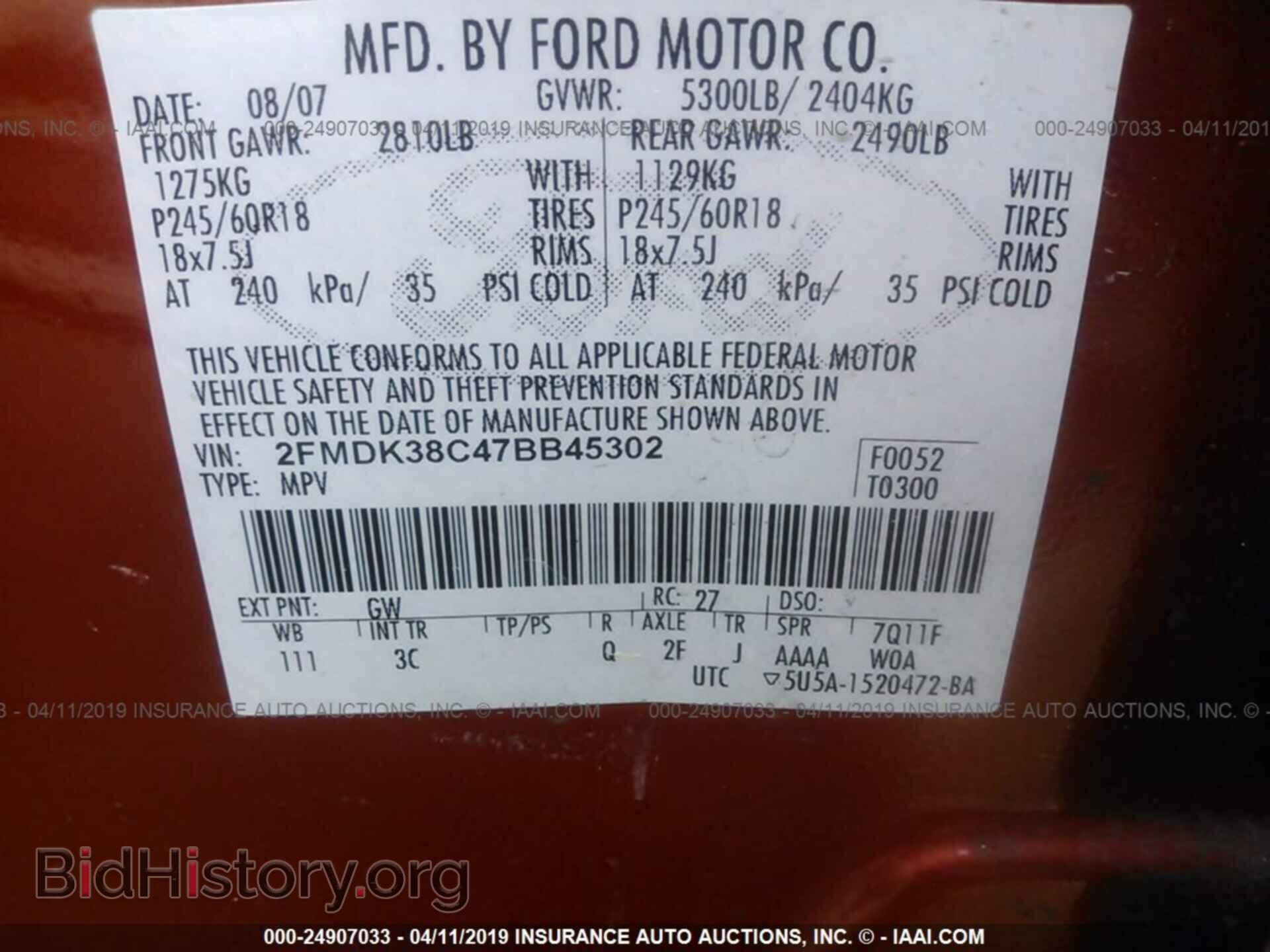 2007 FORD EDGE - VIN: 2FMDK38C47BB45302 - Фото 9