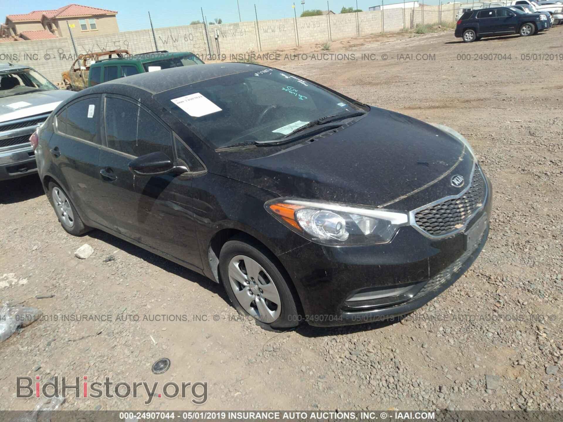 Фотография KNAFK4A6XF5411039 - KIA FORTE 2015