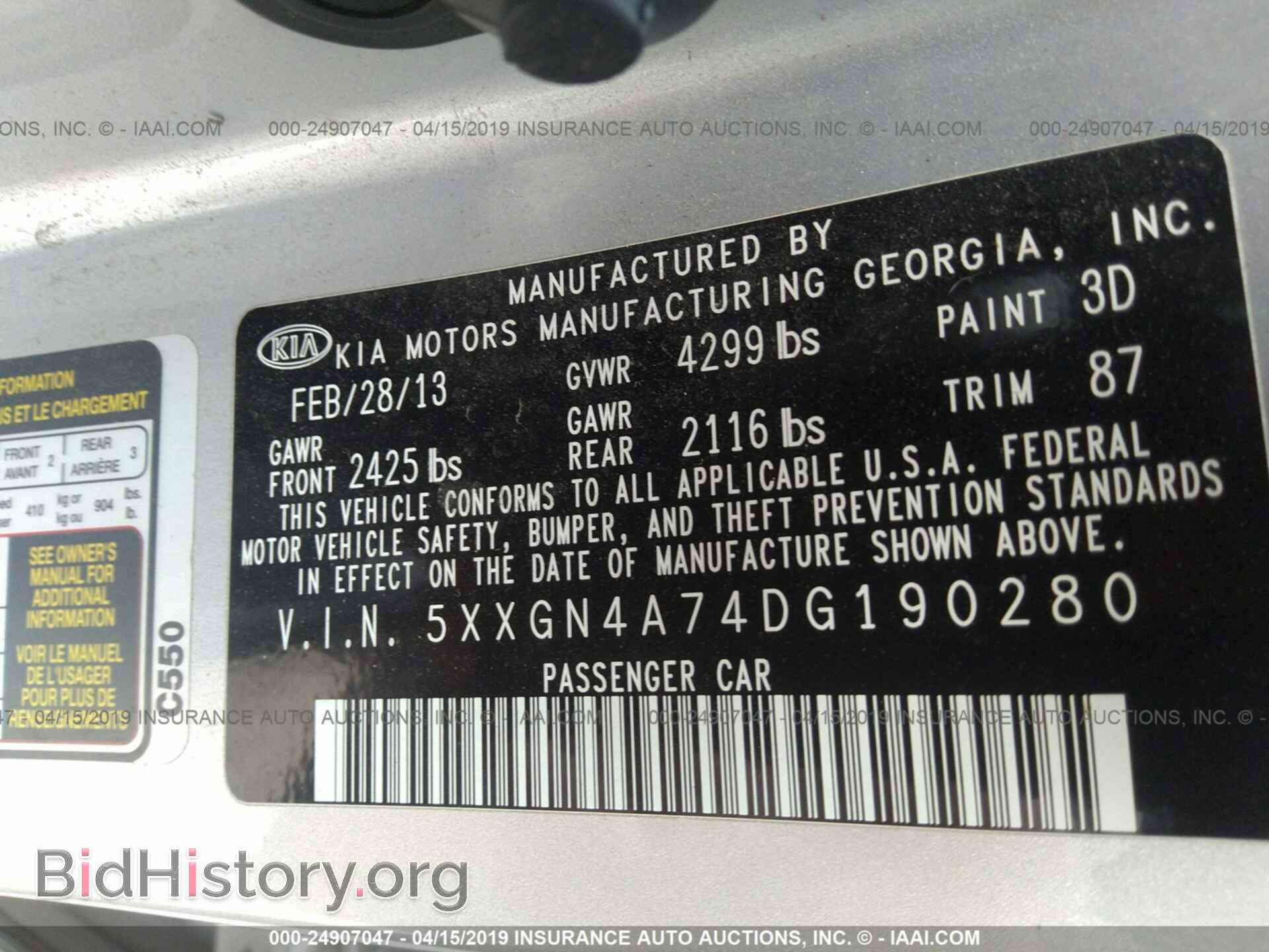 2013 KIA OPTIMA - VIN: 5XXGN4A74DG190280 - Фото 6