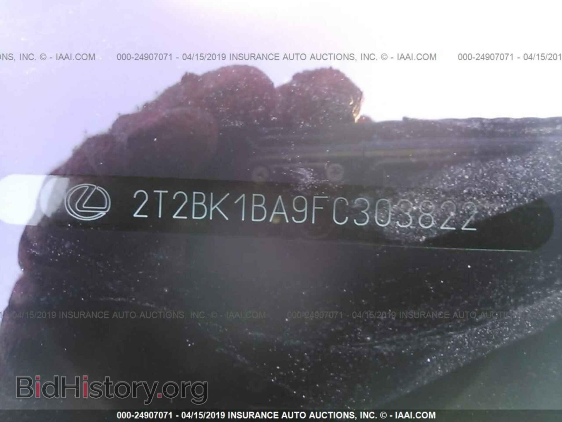 2015 LEXUS RX - VIN: 2T2BK1BA9FC303822 - Фото 9