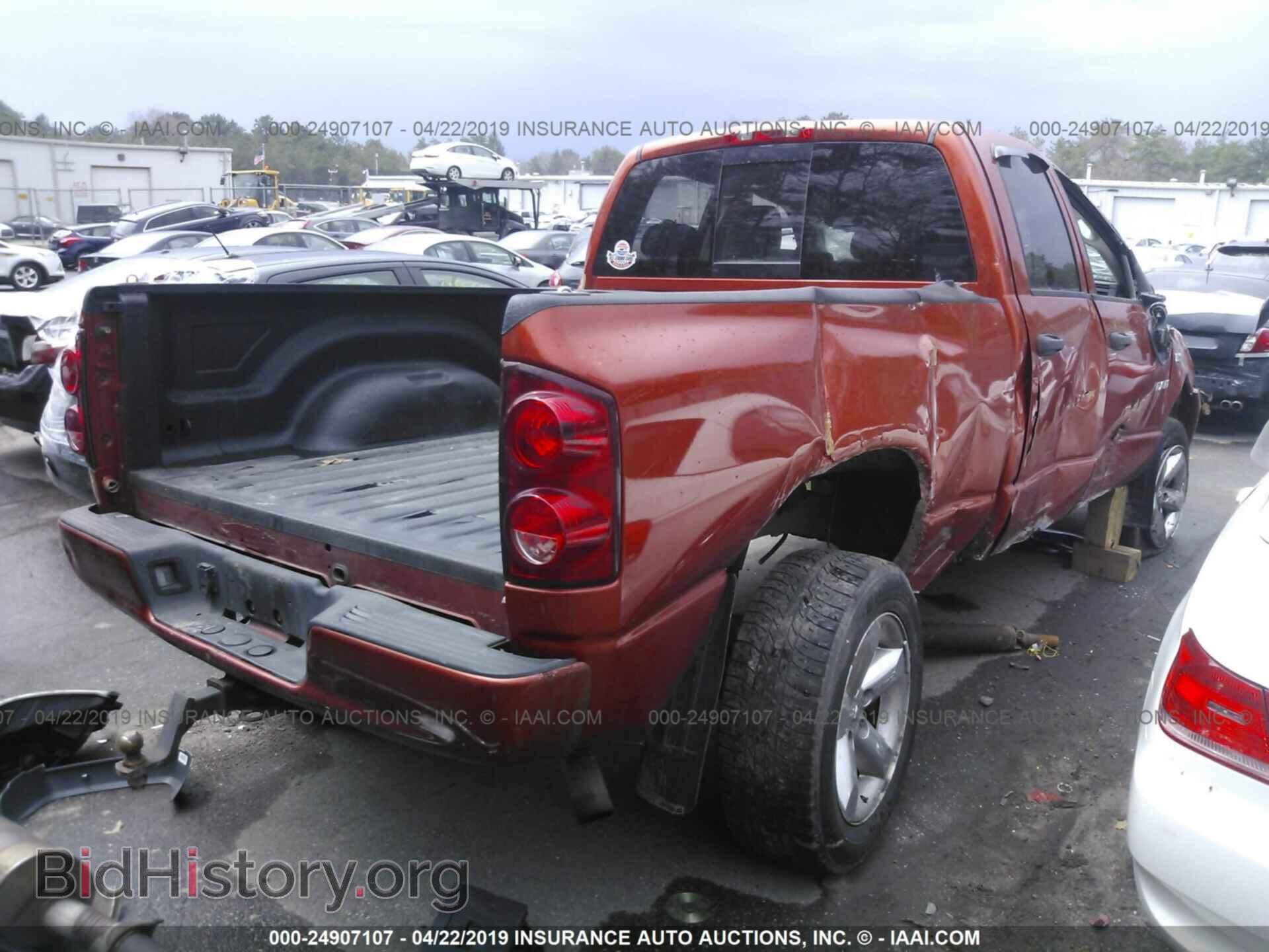2008 DODGE RAM 1500 - VIN: 1D7HU18248S515706 - Фото 4