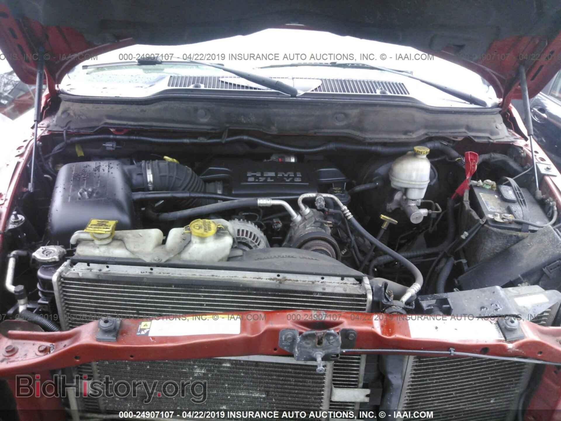 2008 DODGE RAM 1500 - VIN: 1D7HU18248S515706 - Фото 10