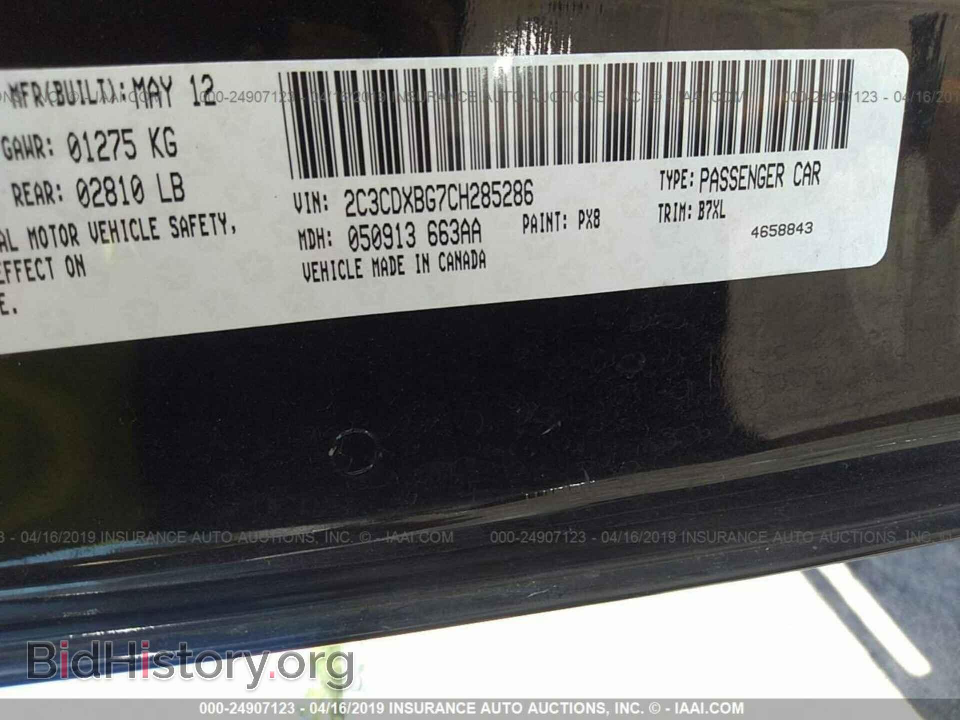 2012 DODGE CHARGER - VIN: 2C3CDXBG7CH285286 - Фото 9