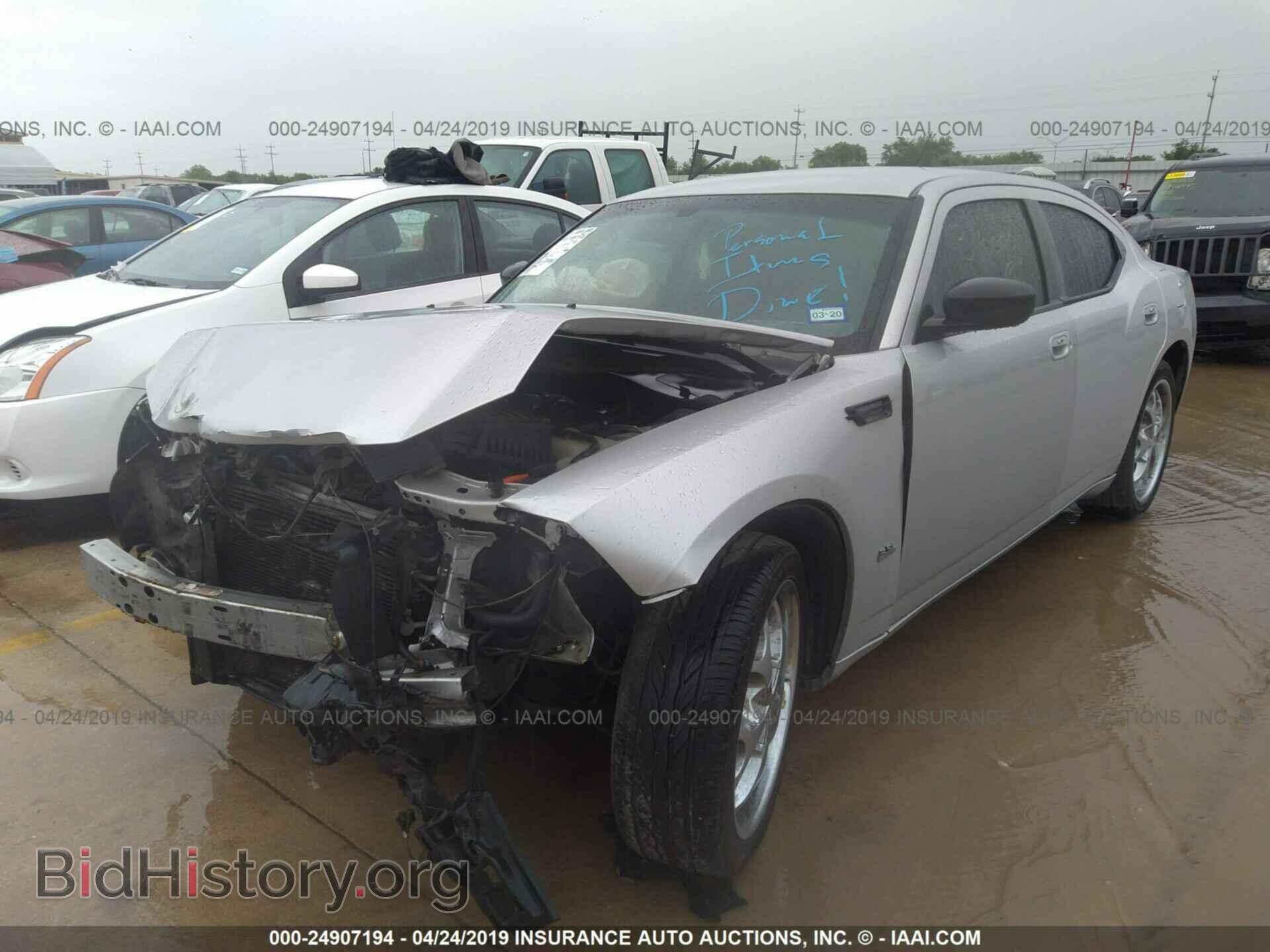 2008 DODGE CHARGER - VIN: 2B3KA43G28H316093 - Фото 2