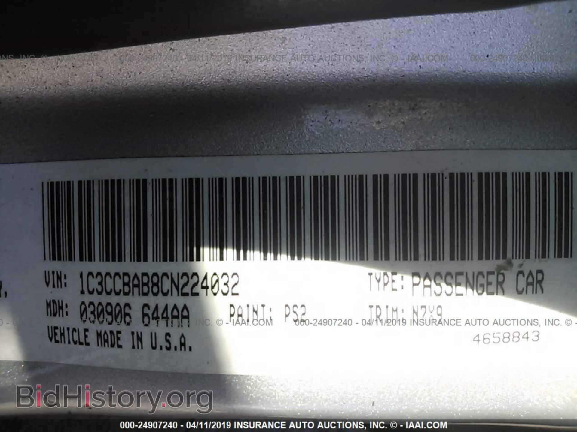 2012 CHRYSLER 200 - VIN: 1C3CCBAB8CN224032 - Фото 9