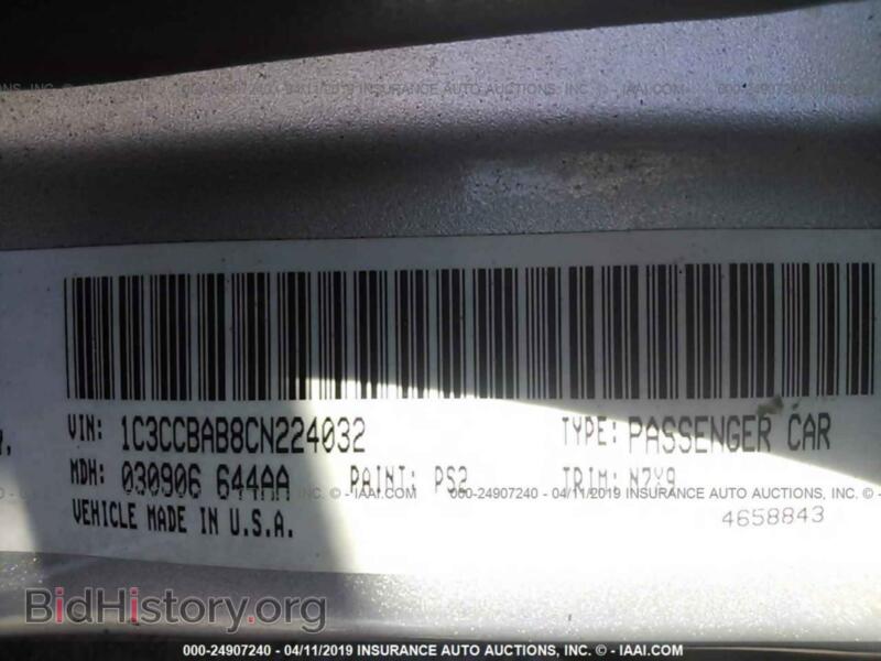 2012 Chrysler 200 (VIN 1C3CCBAB8CN224032) — photo 9 of 10