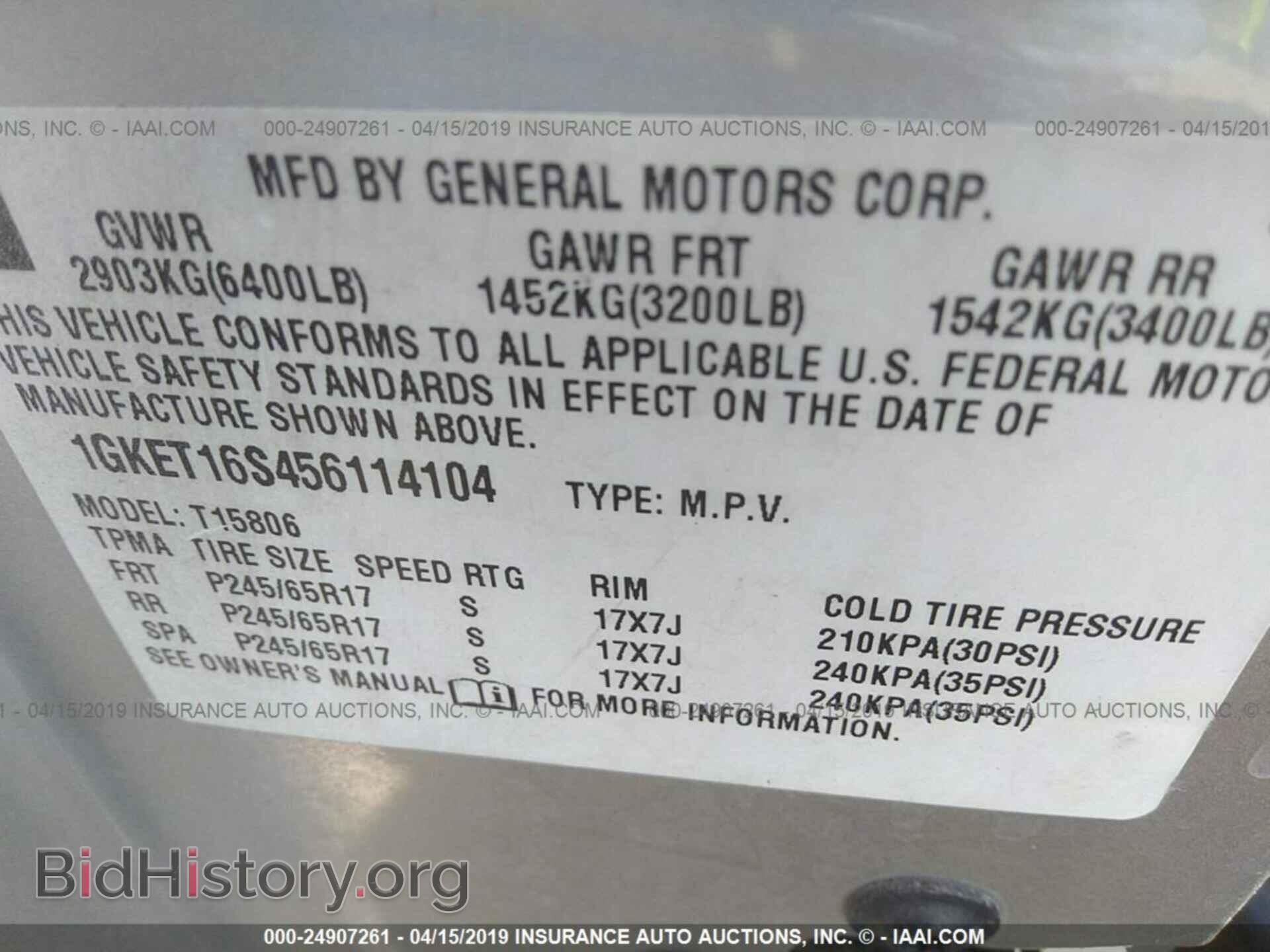 2005 GMC ENVOY - VIN: 1GKET16S456114104 - Фото 9