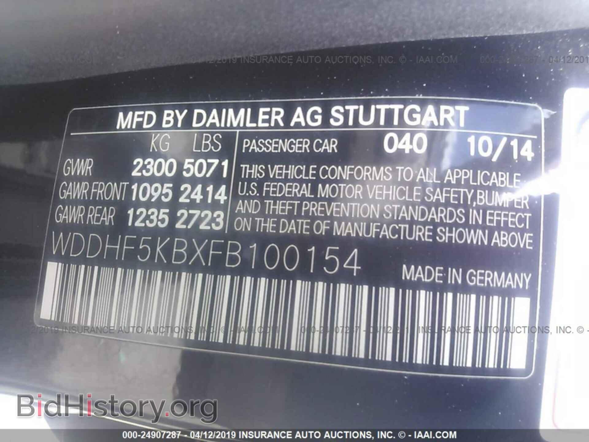 2015 MERCEDES-BENZ E - VIN: WDDHF5KBXFB100154 - Фото 9