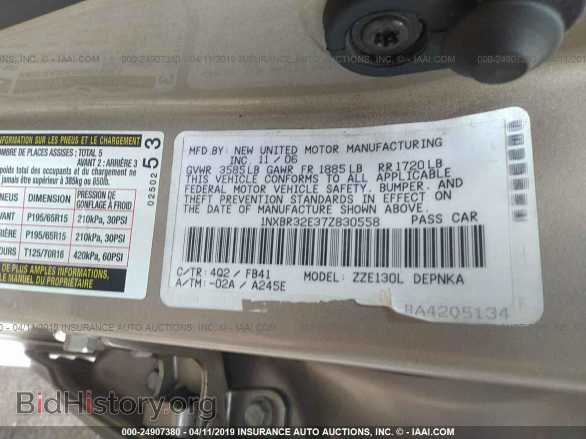 2007 TOYOTA COROLLA - VIN: 1NXBR32E37Z830558 - Фото 9