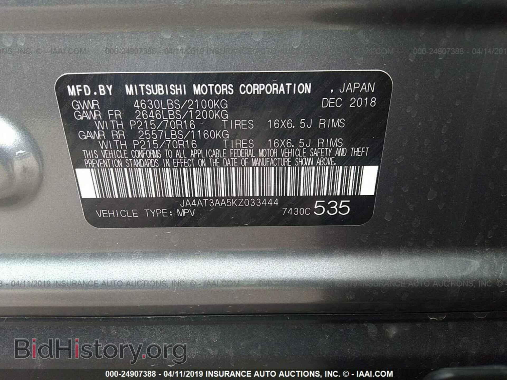 2019 MITSUBISHI ECLIPSE CROSS - VIN: JA4AT3AA5KZ033444 - Фото 9