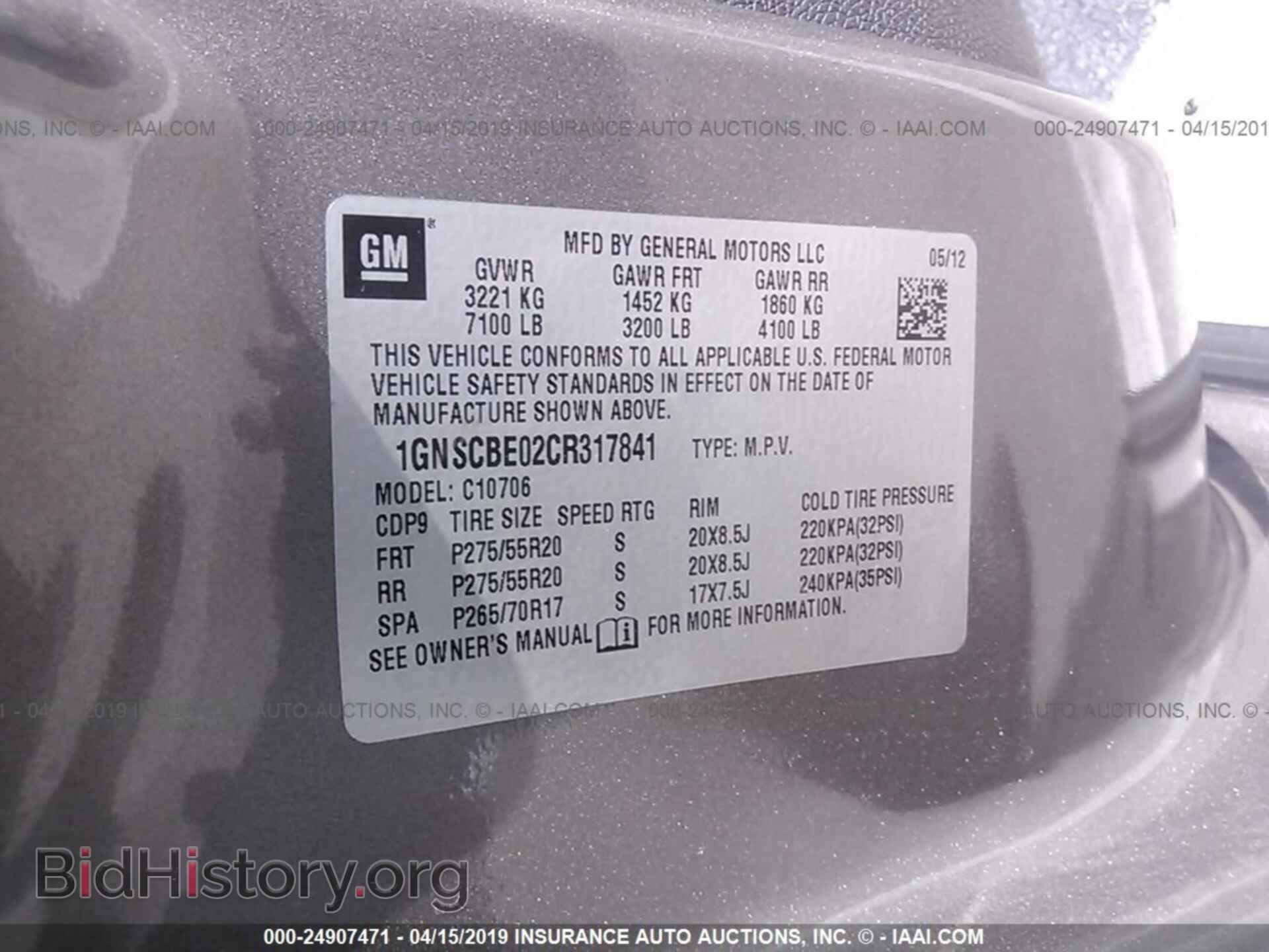 2012 CHEVROLET TAHOE - VIN: 1GNSCBE02CR317841 - Фото 9