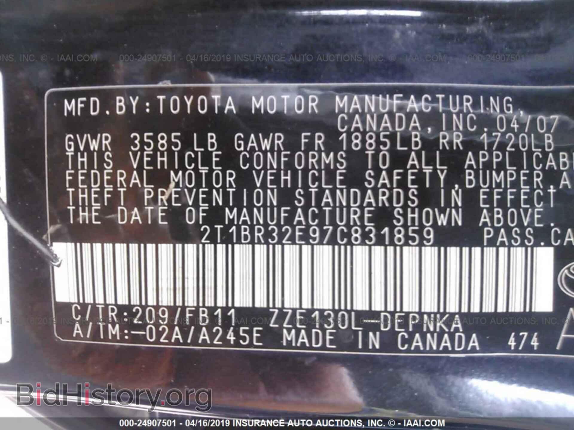 2007 TOYOTA COROLLA - VIN: 2T1BR32E97C831859 - Photo 9