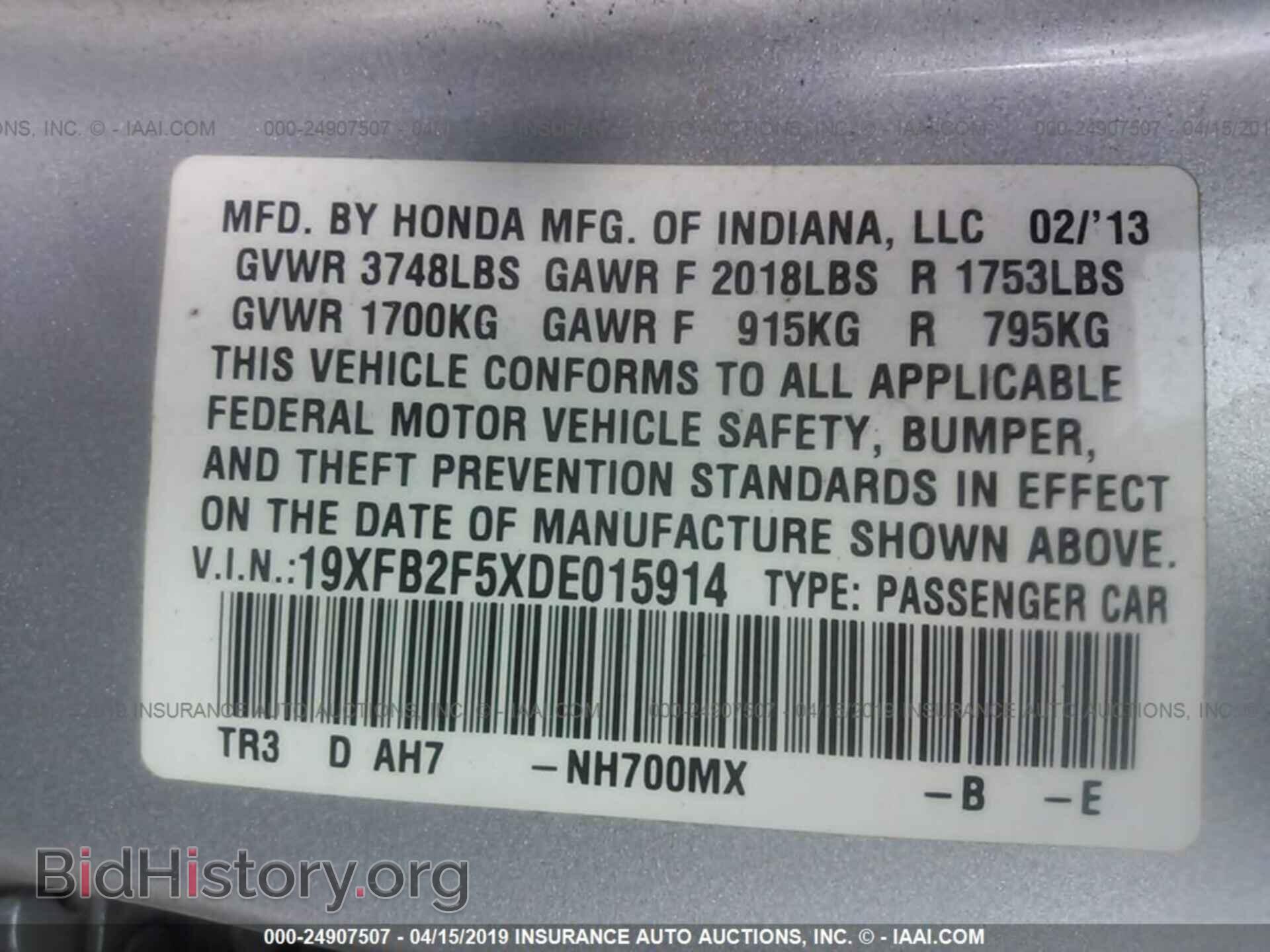 2013 HONDA CIVIC - VIN: 19XFB2F5XDE015914 - Фото 9