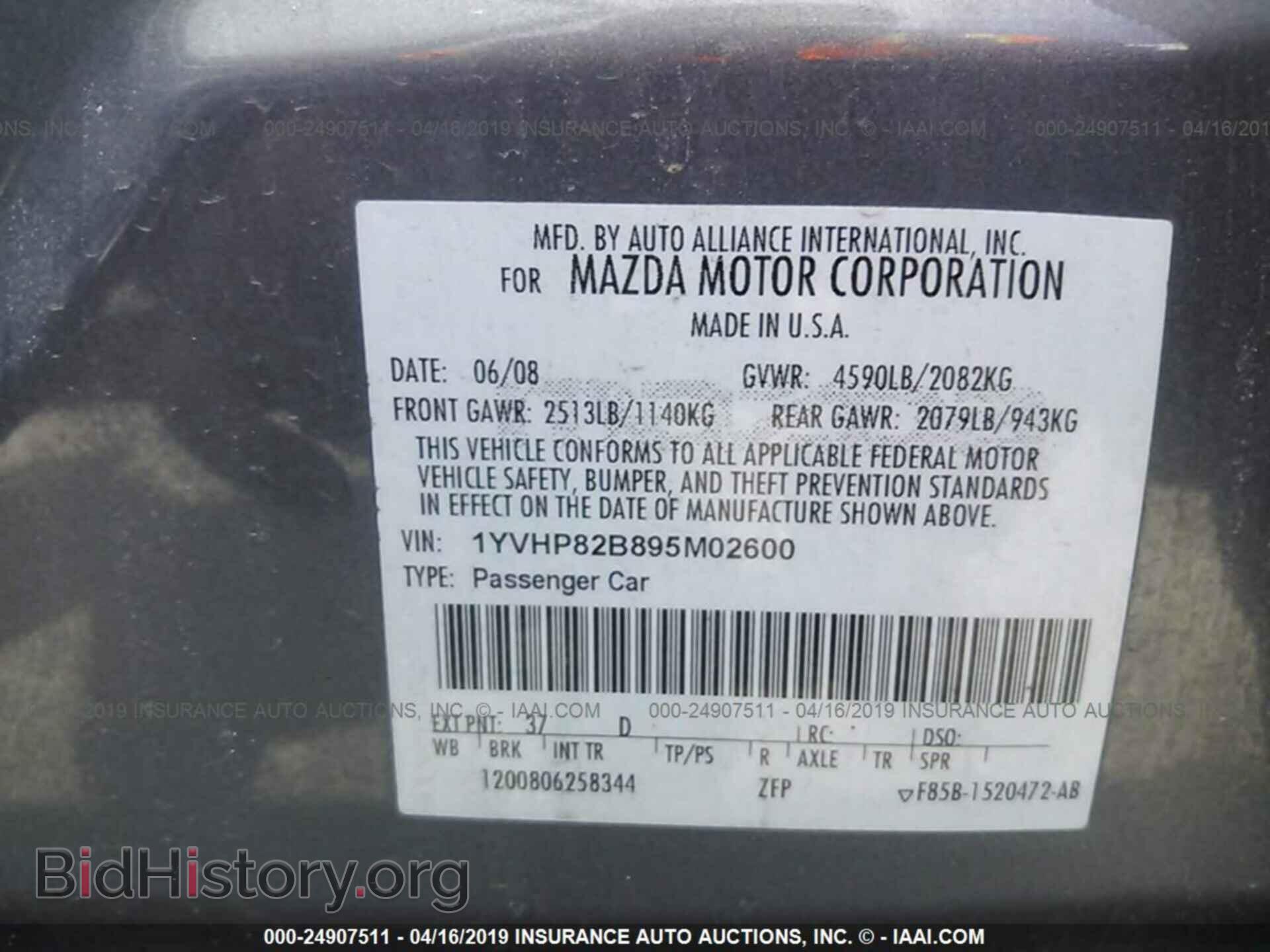 2009 MAZDA 6 - VIN: 1YVHP82B895M02600 - Фото 9