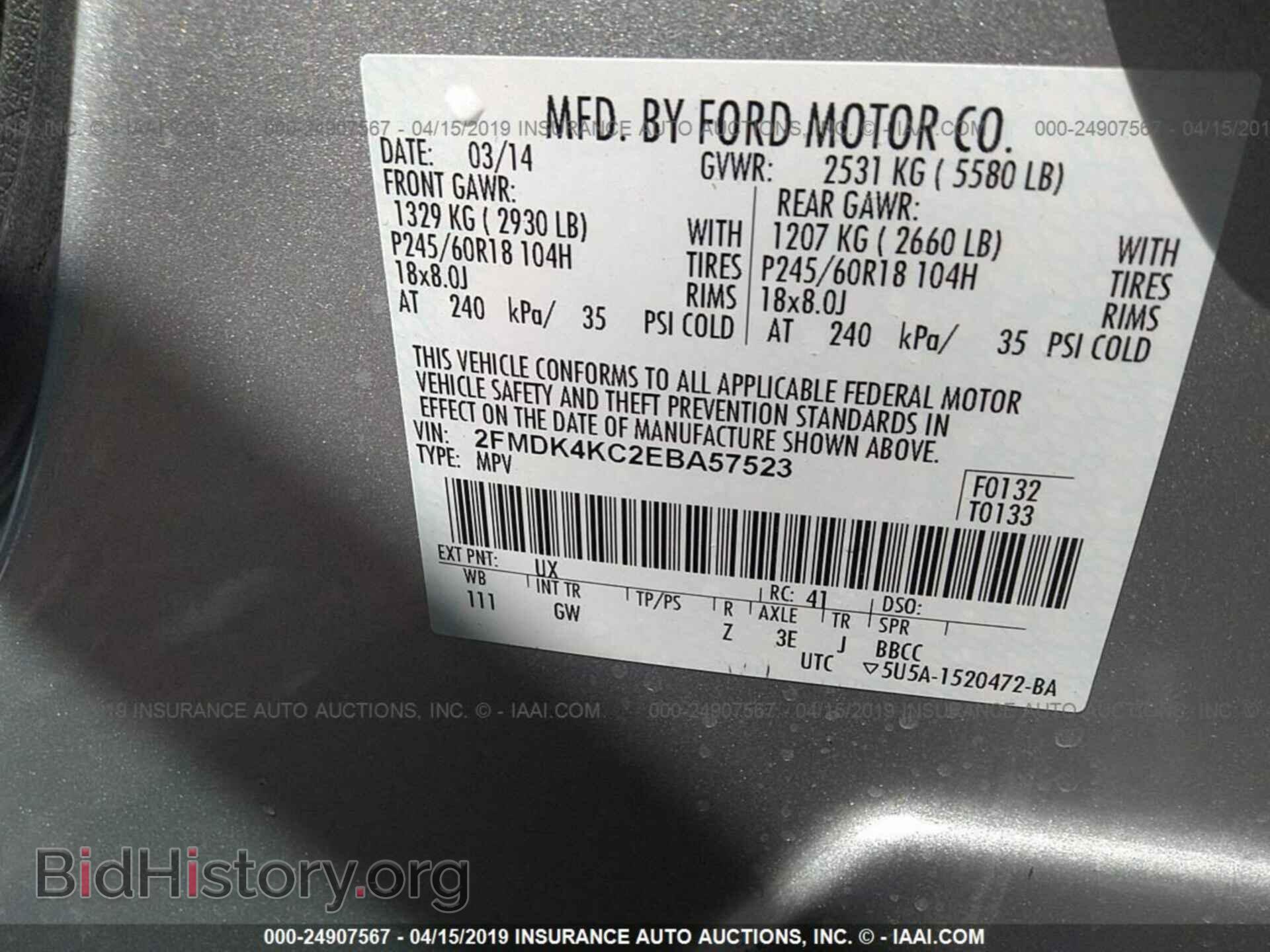 2014 FORD EDGE - VIN: 2FMDK4KC2EBA57523 - Фото 9
