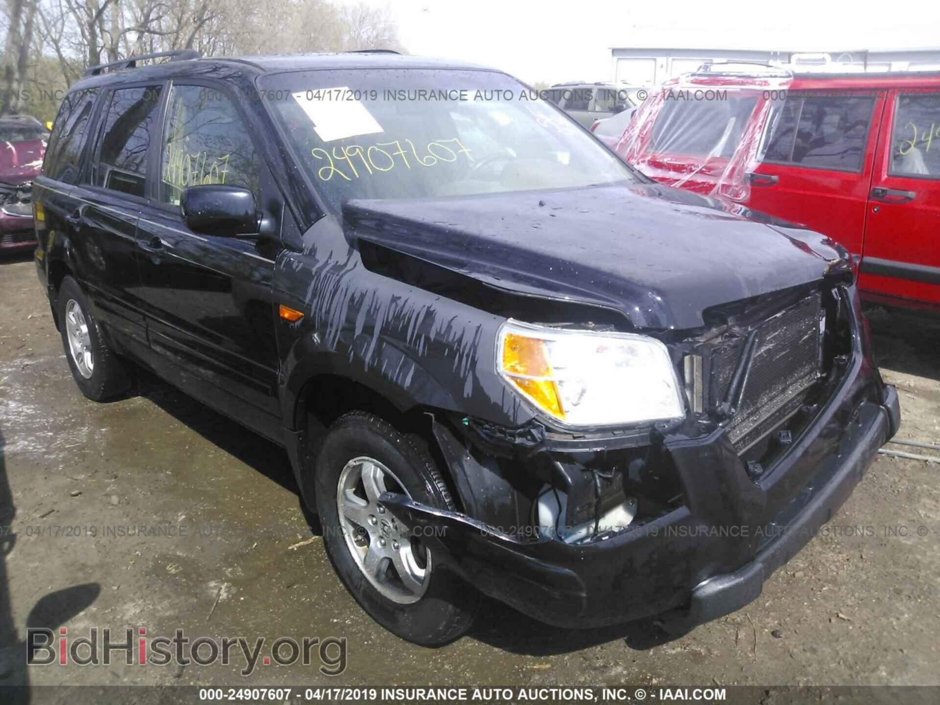 Фотография 5FNYF28598B007880 - HONDA PILOT 2008