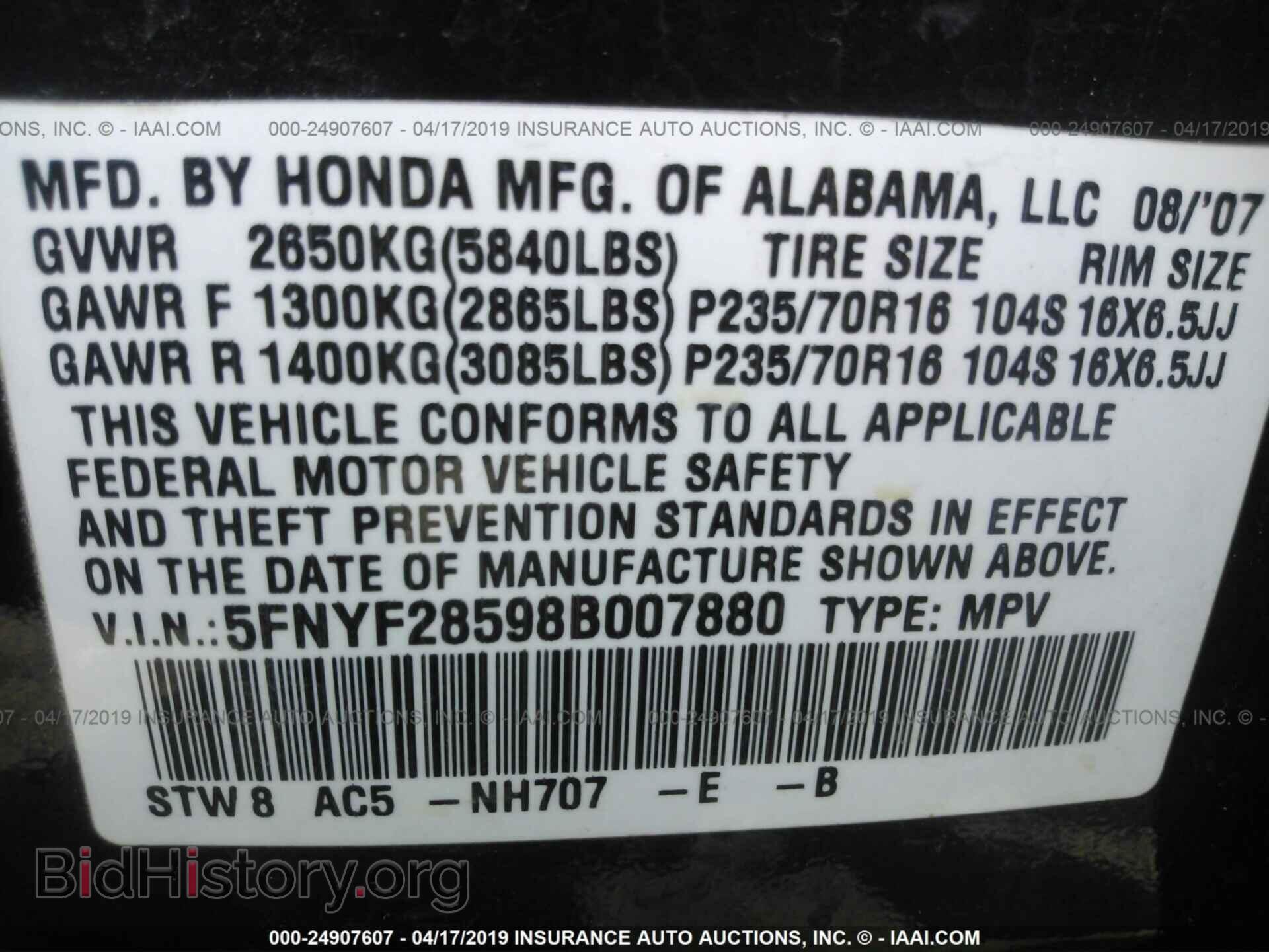 2008 HONDA PILOT - VIN: 5FNYF28598B007880 - Фото 9
