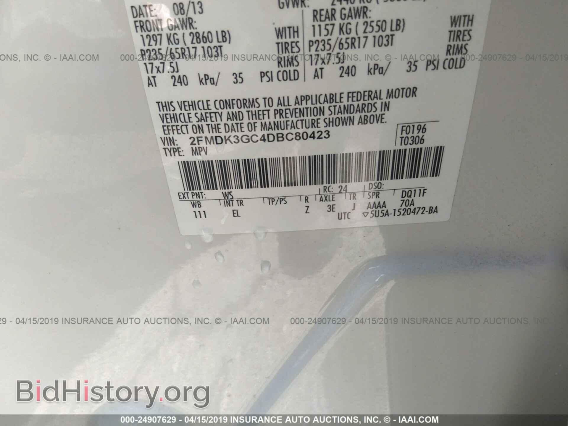 2013 FORD EDGE - VIN: 2FMDK3GC4DBC80423 - Фото 9