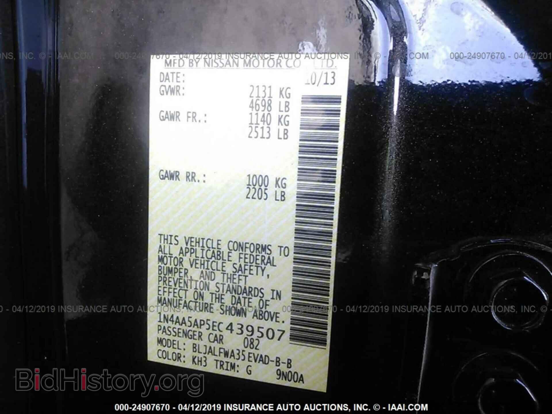 2014 NISSAN MAXIMA - VIN: 1N4AA5AP5EC439507 - Фото 9